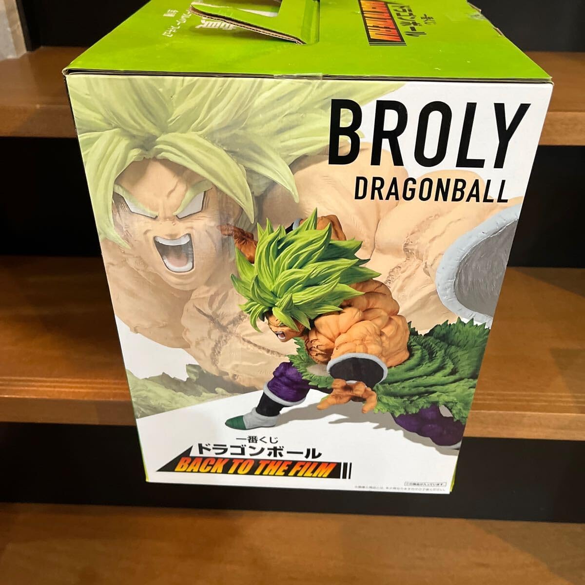 Broly Ichiban Kuji Back to the Film King Clustar Dragon Ball Z Super Kai