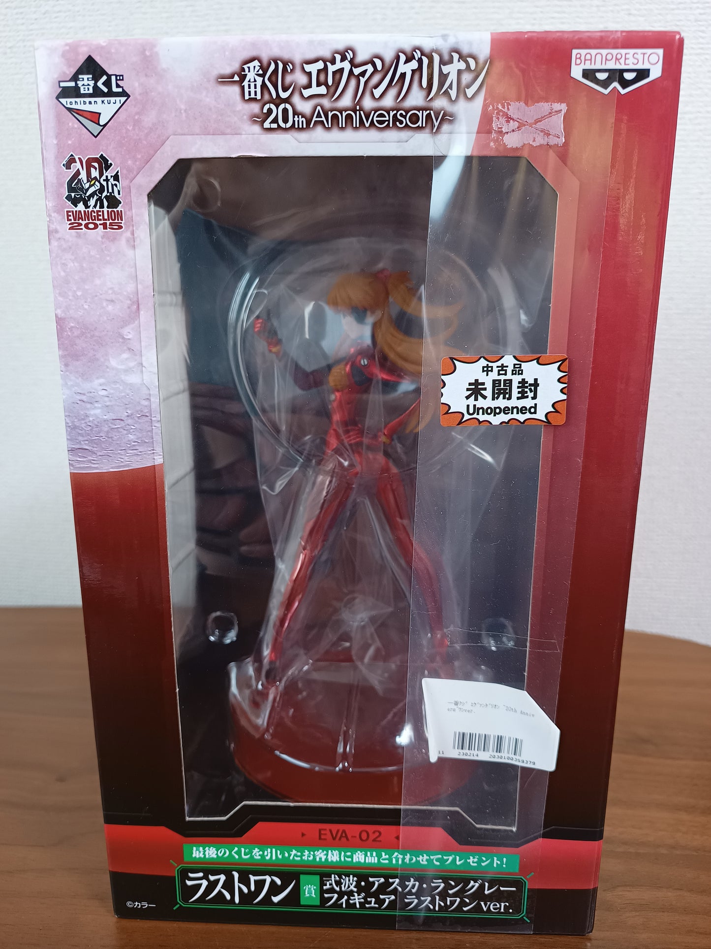 Asuka Langley Ichiban Kuji Figur Original aus Japan Last One ungeöffnet