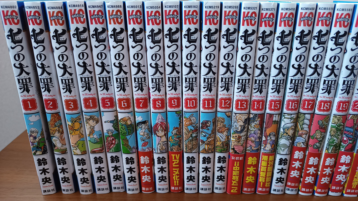 Seven Deadly Sins Manga 01-41 Japanisch Komplette Reihe Complete Japanese
