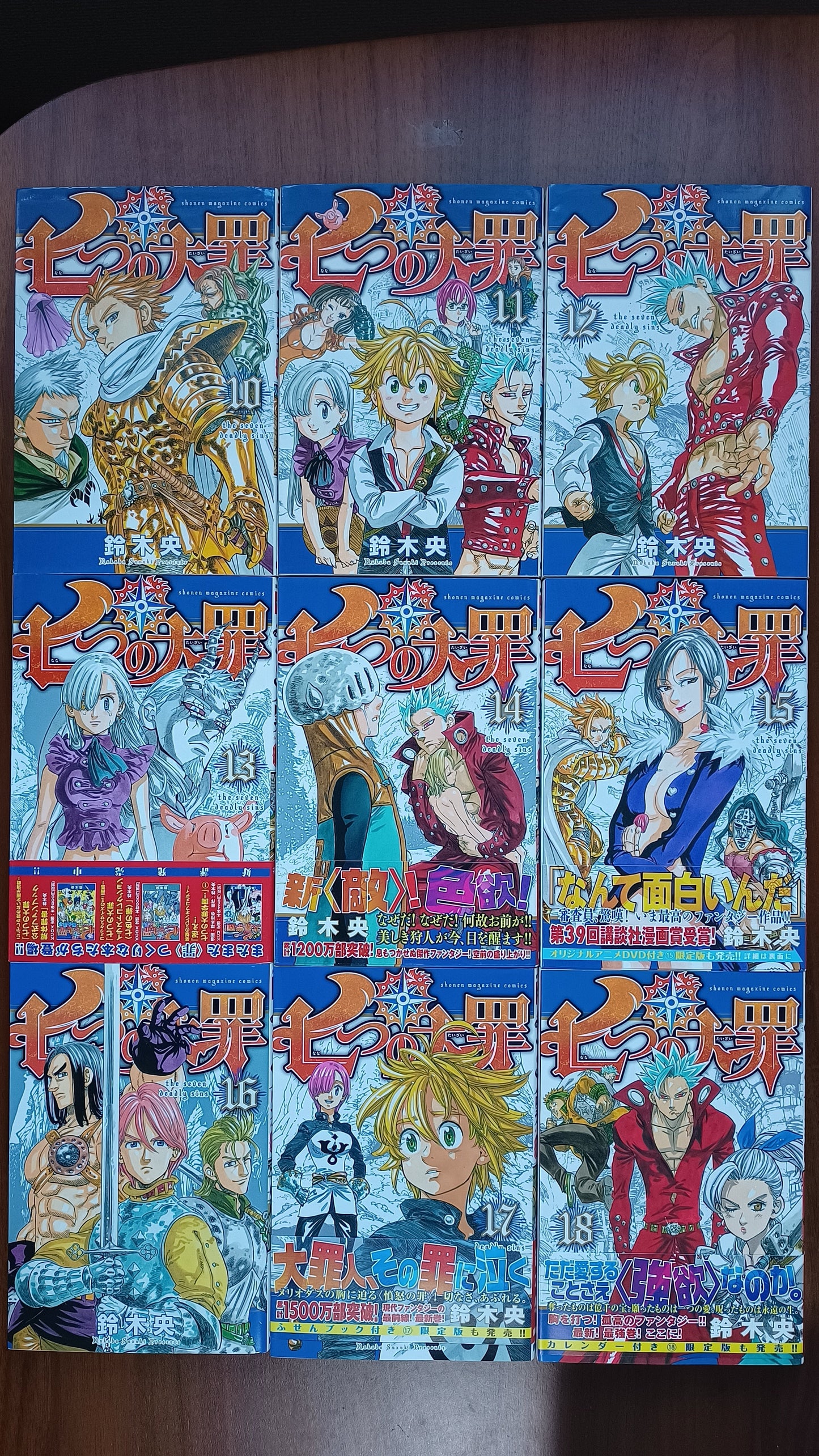 Seven Deadly Sins Manga 01-41 Japanisch Komplette Reihe Complete Japanese