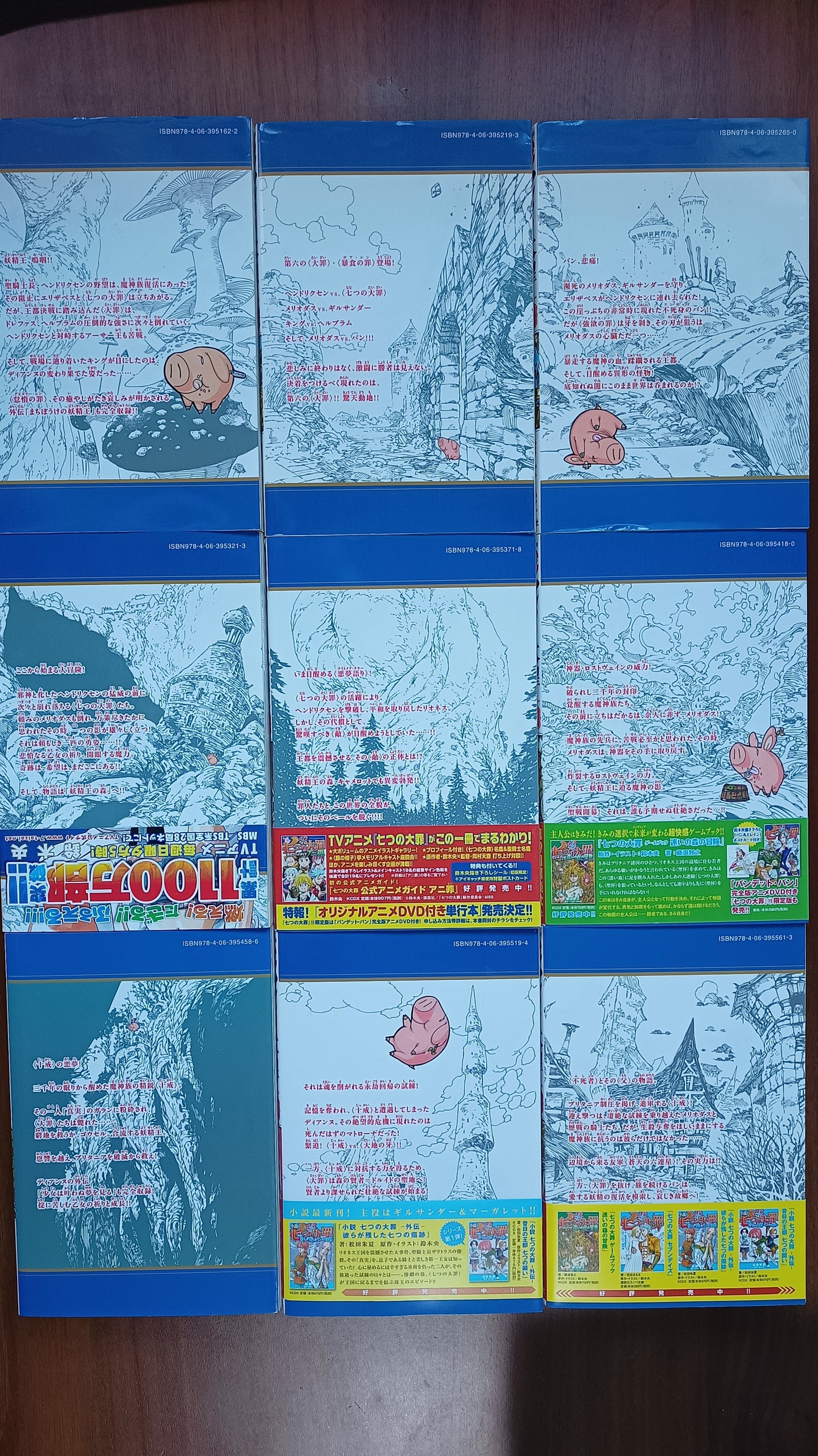Seven Deadly Sins Manga 01-41 Japanisch Komplette Reihe Complete Japanese