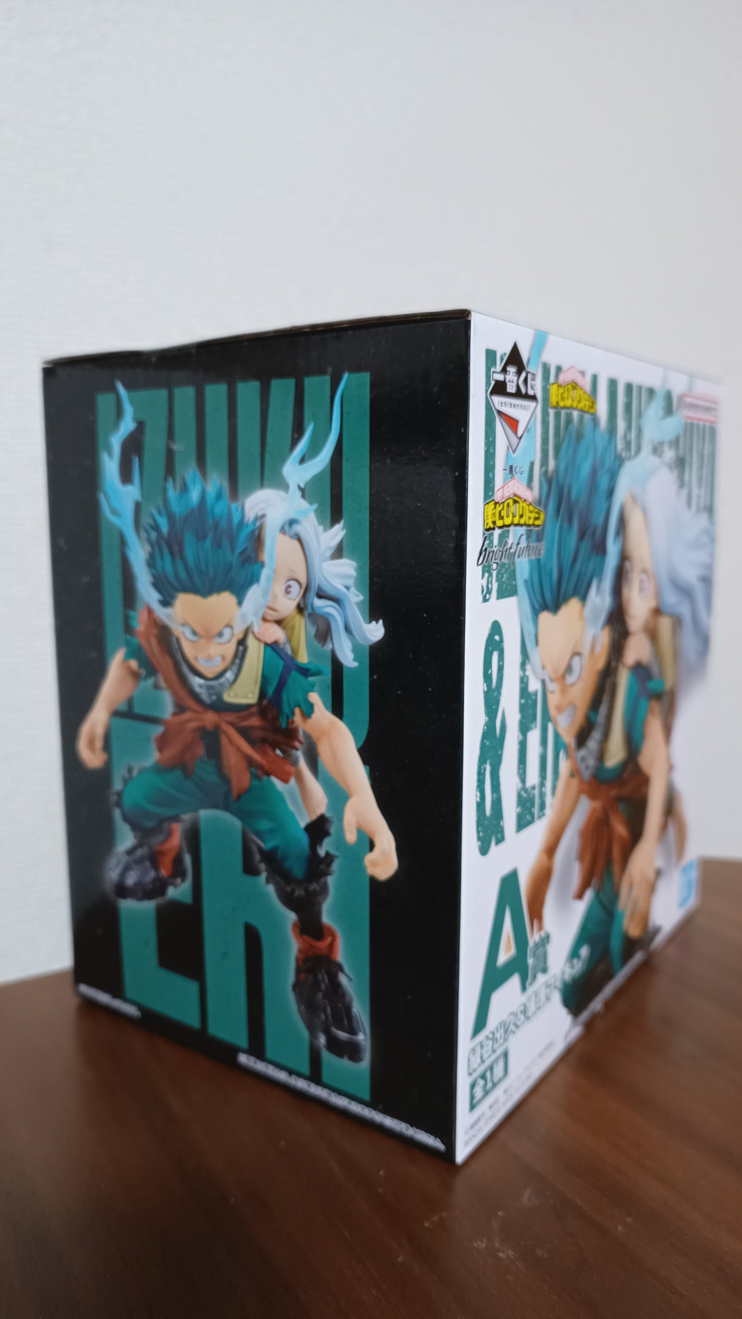 Midoriya and Eri Ichiban Kuji Neu Figur Original aus Japan My Hero Academia