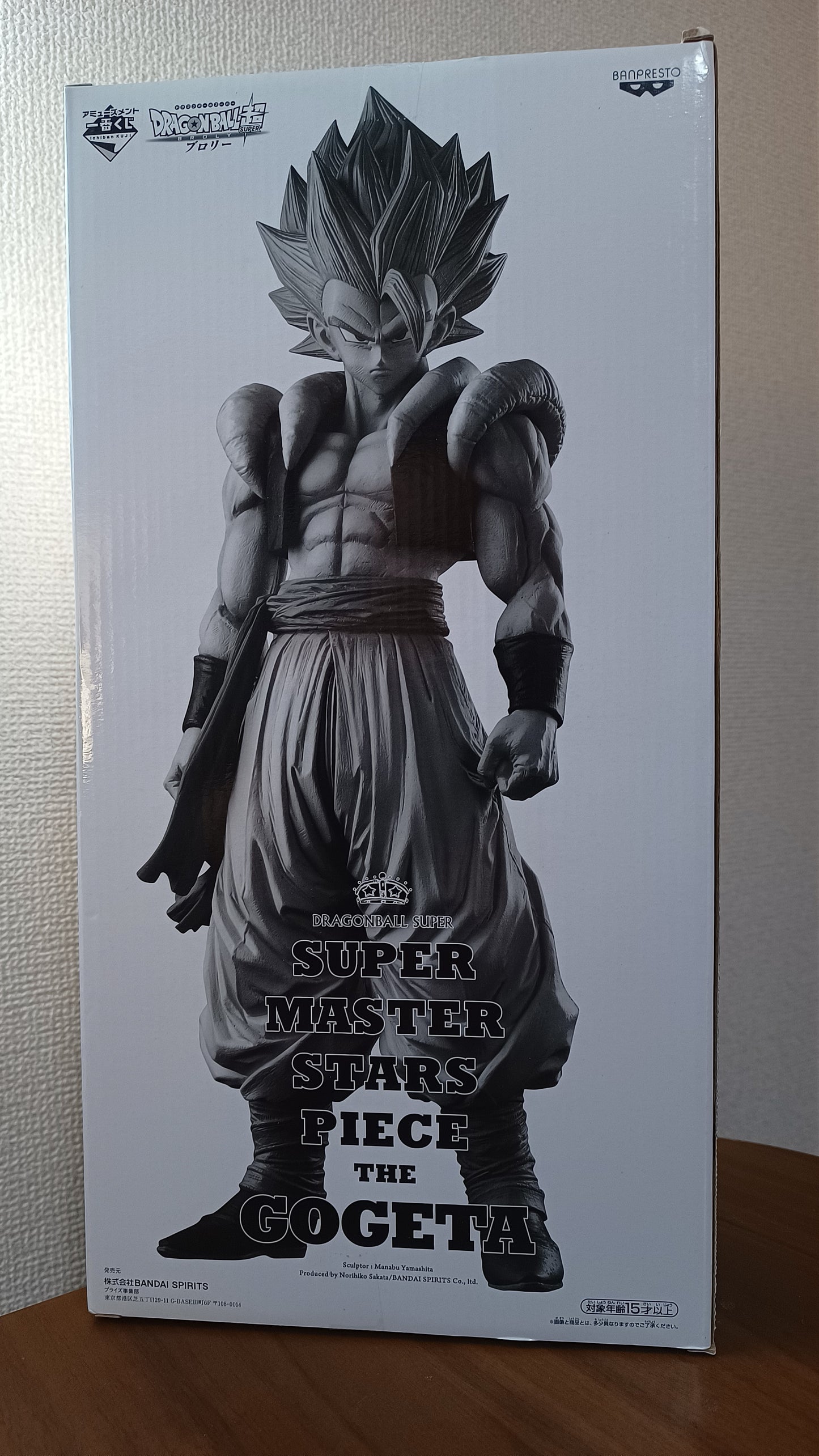 Gogeta Ichiban Kuji Dragon Ball Z Super Kai SMSP Super Master Stars Piece
