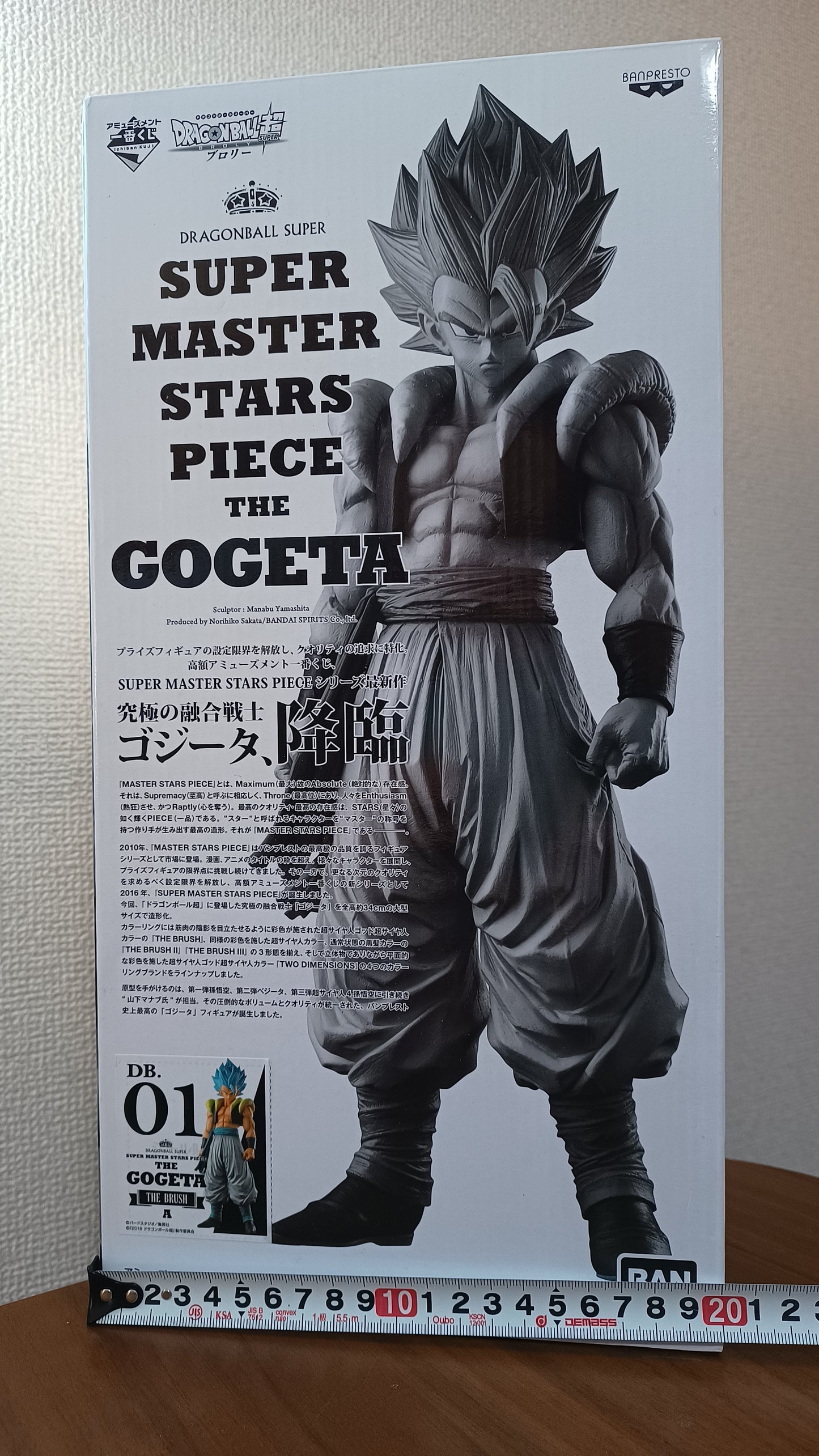 Gogeta Ichiban Kuji Dragon Ball Z Super Kai SMSP Super Master Stars Piece