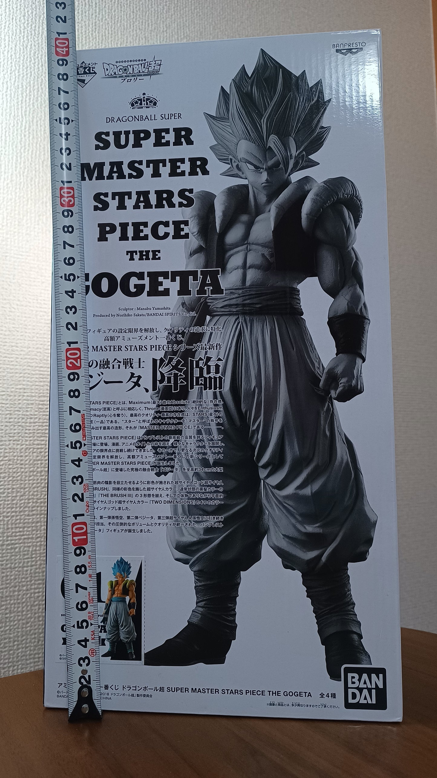 Gogeta Ichiban Kuji Dragon Ball Z Super Kai SMSP Super Master Stars Piece