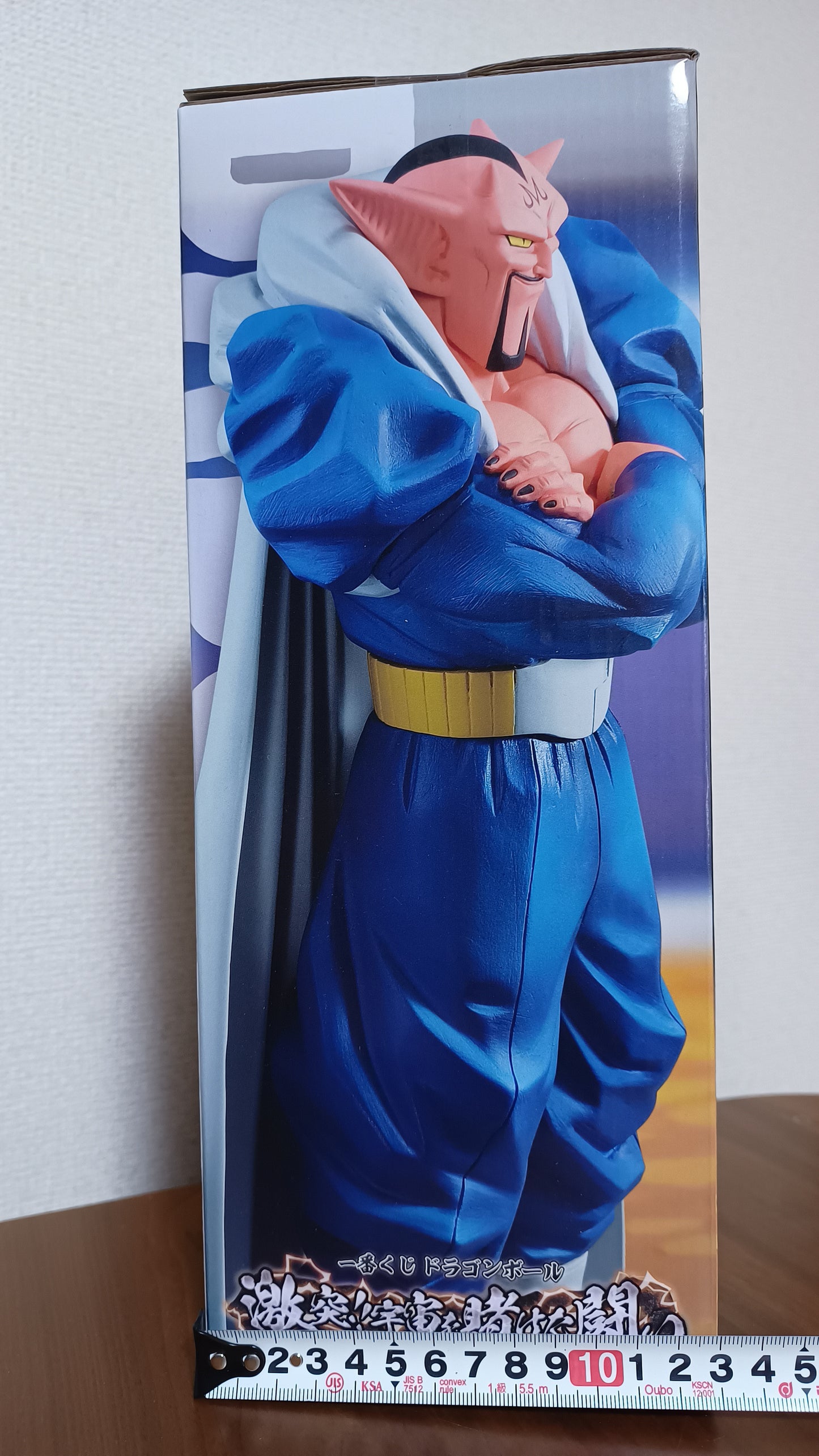 Dabura Ichiban Kuji King of the Demon Realm Dragon Ball Z Super Kai ダーブラ