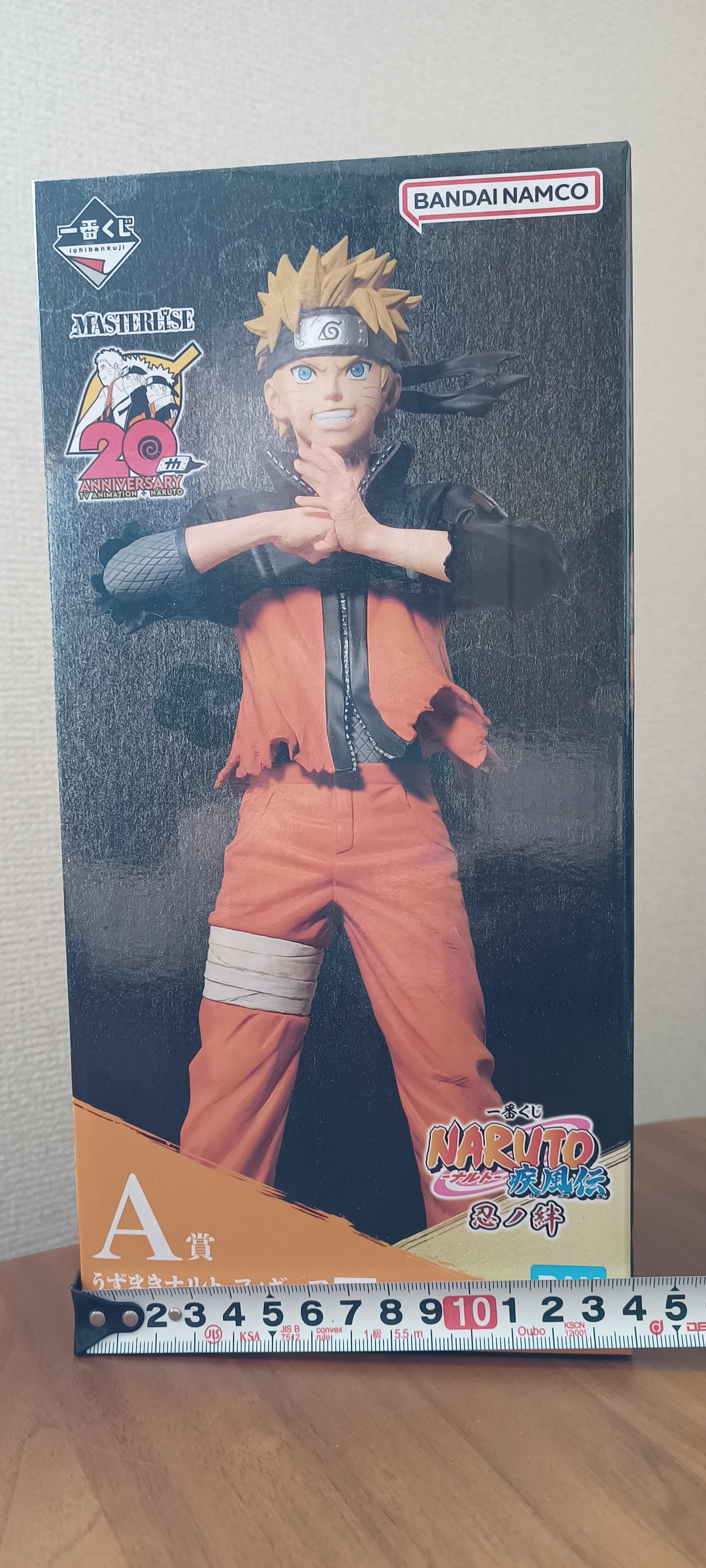 Uzumaki Naruto Ichiban Kuji Figur Original aus Japan Naruto