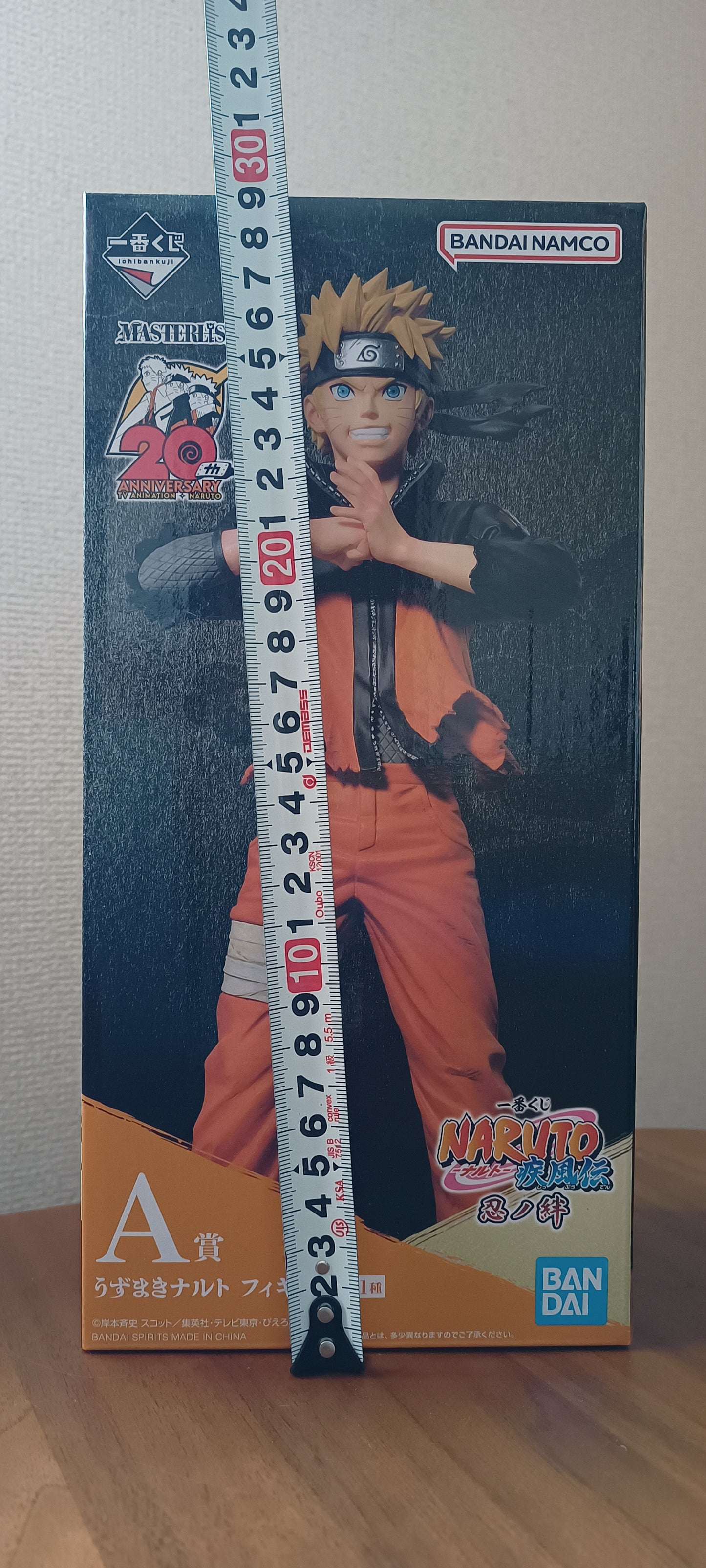 Uzumaki Naruto Ichiban Kuji Figur Original aus Japan Naruto