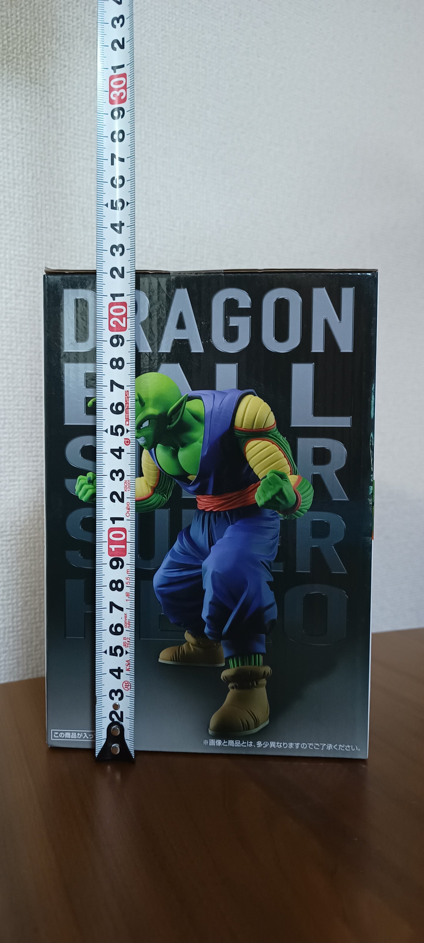 Piccolo Ichiban Kuji Dragon Ball Z original Japan Super Kai ピッコロ