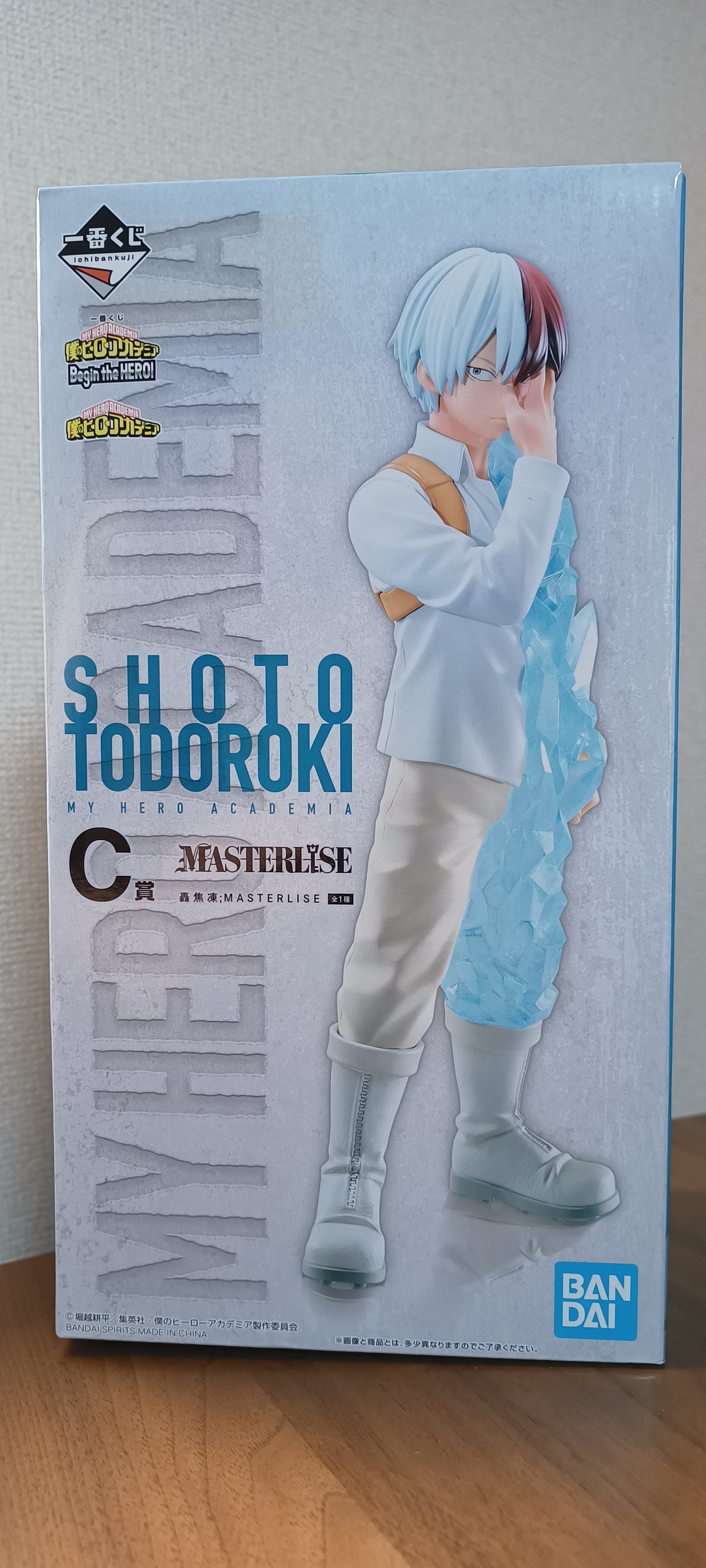 Shoto Todoroki Ichiban Kuji Figur ungeöffnet Japan My Hero Academia