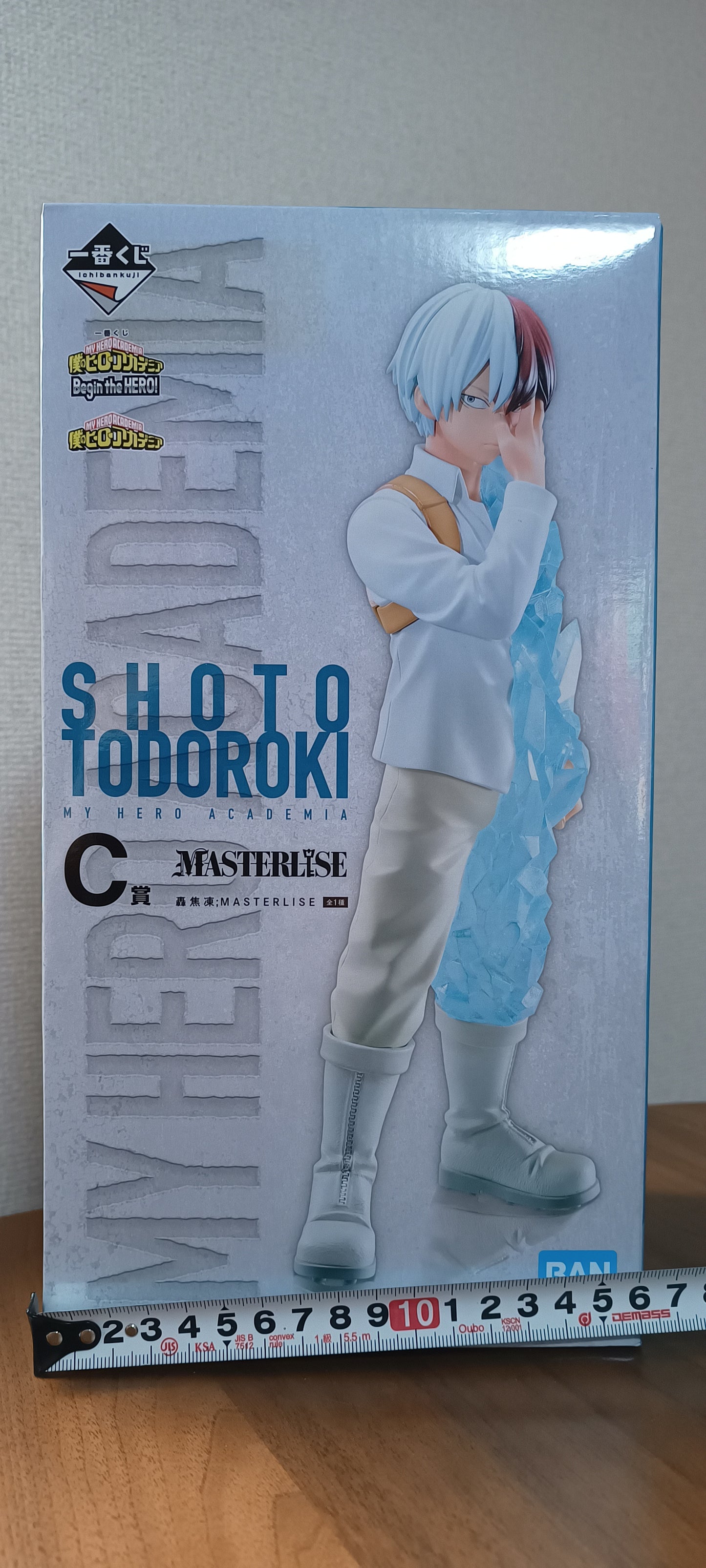 Shoto Todoroki Ichiban Kuji Figur ungeöffnet Japan My Hero Academia