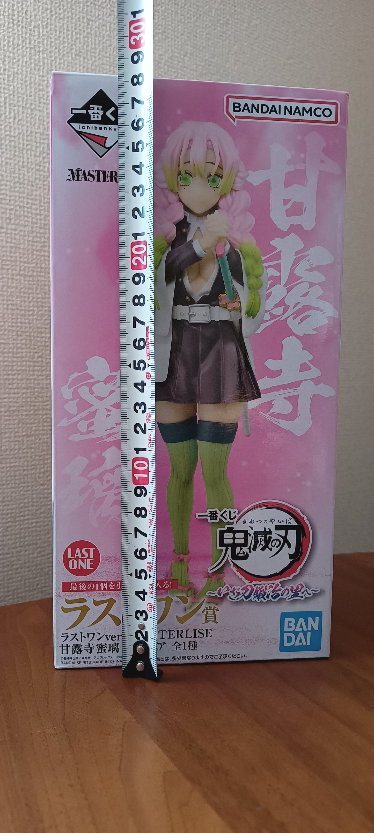 Mitsuri Kanroji Last One Ichiban Kuji Figur Demon Slayer Japan ungeöffnet