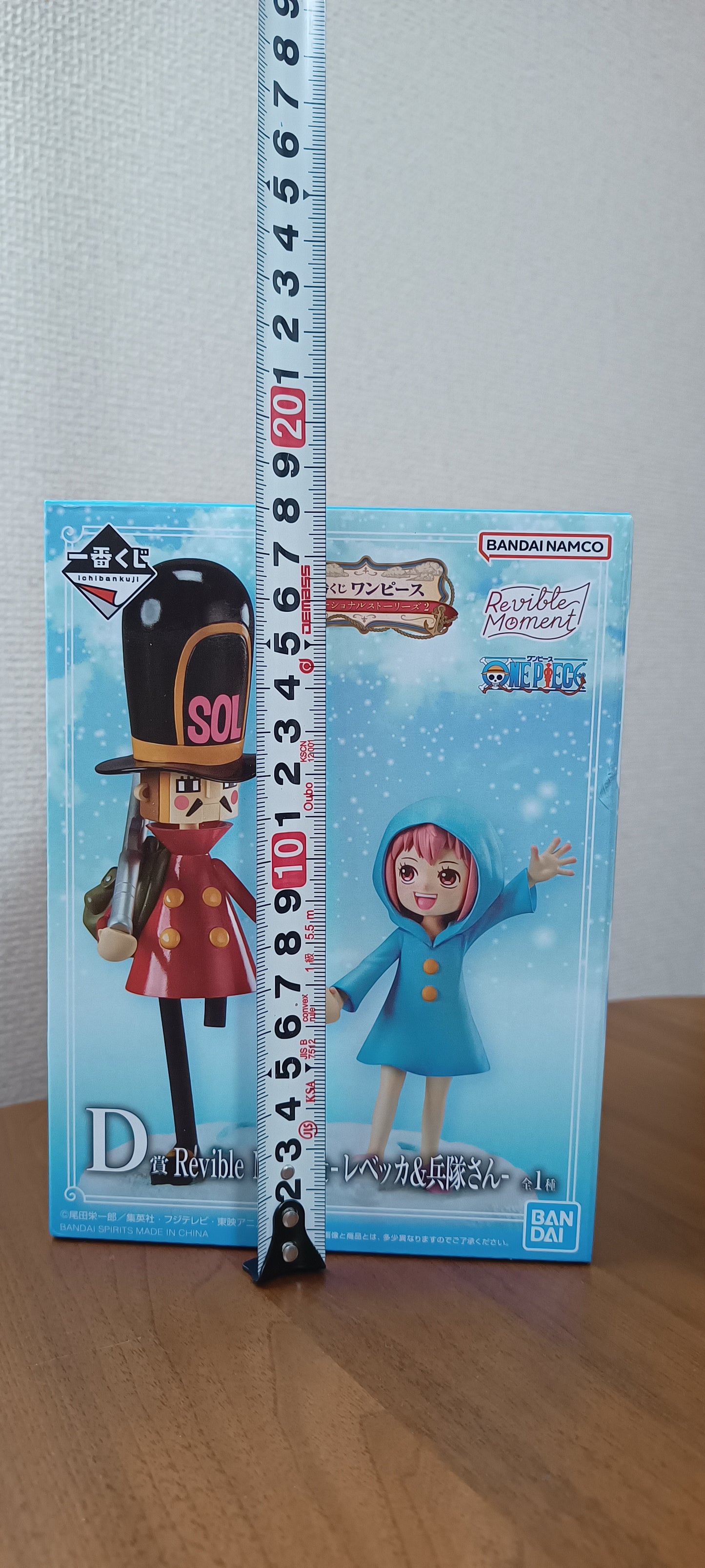 Rebecca and Soldier Kyros Revible Moment One Piece Ichiban Kuji Figur unopened