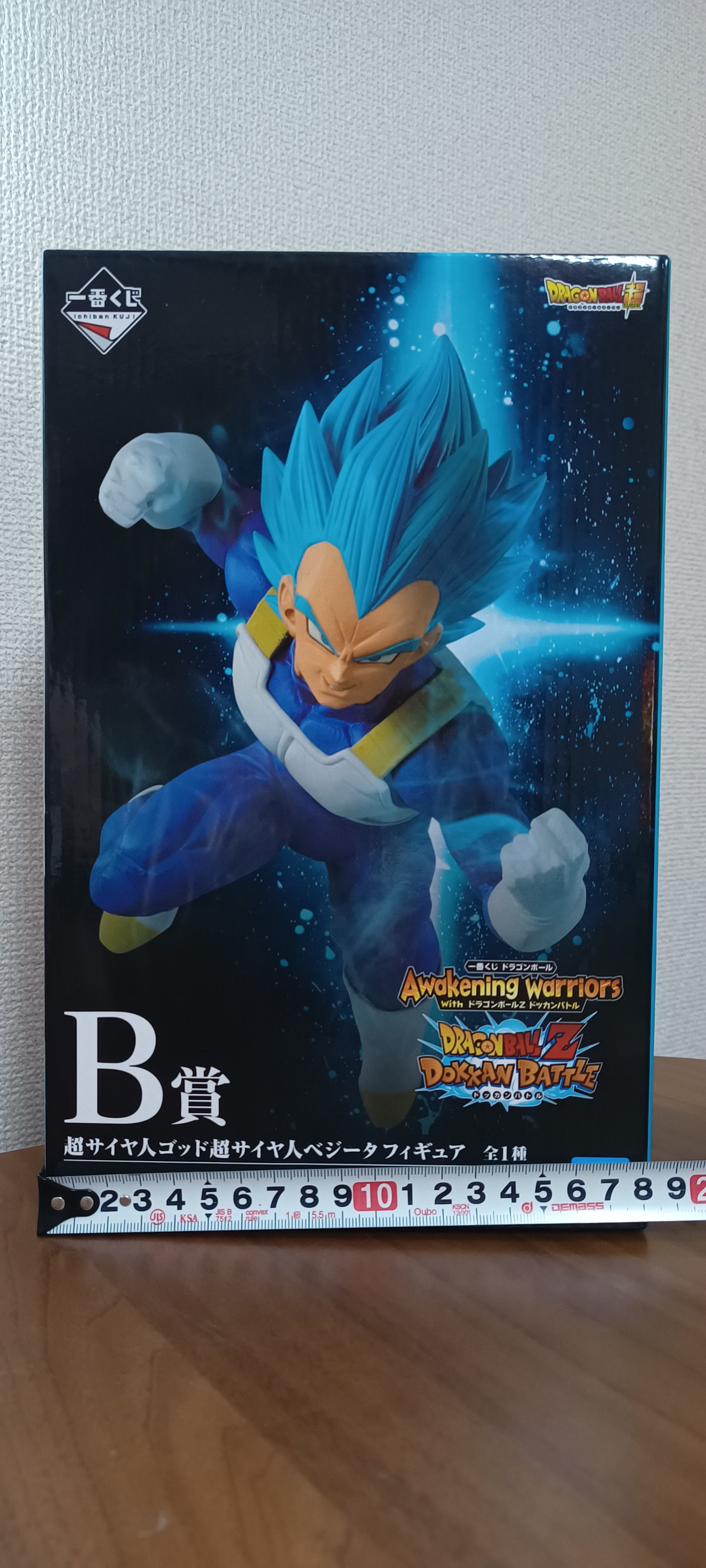 Super Saiyan God Vegeta Ichiban Kuji Dragon Ball Z original Japan Super Kai Gott
