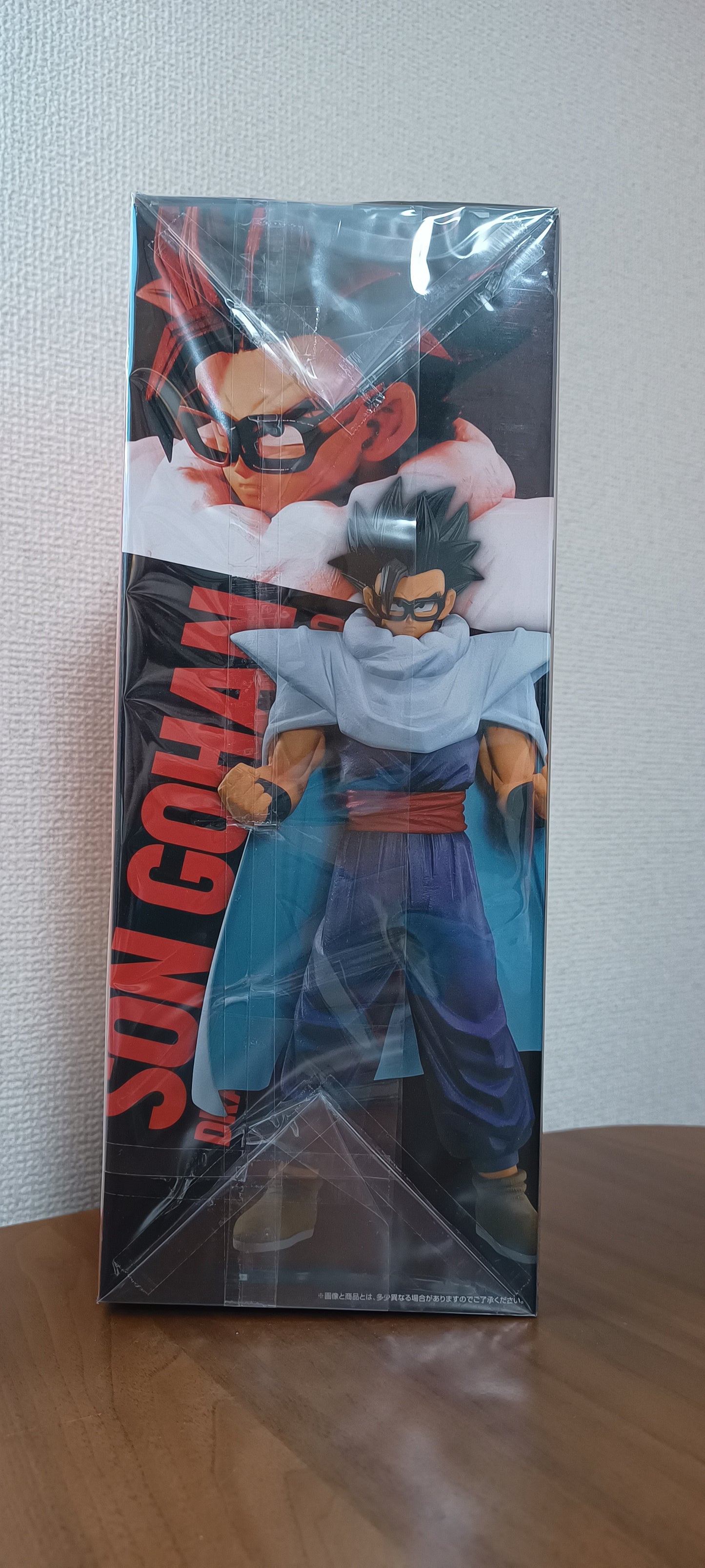 Son Gohan Ichiban Kuji Dragon Ball Z original Japan Super Kai 孫 悟飯