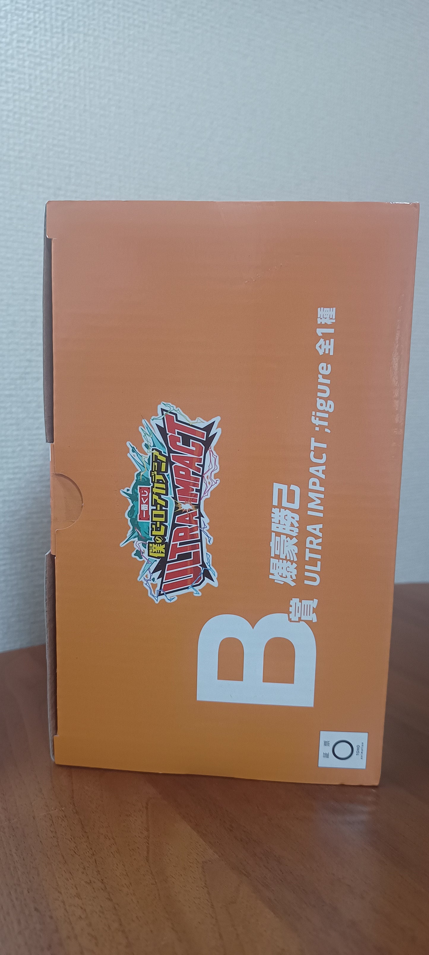Katsuki Bakugo Ichiban Kuji Figur Neu Original aus Japan ungeöffnet