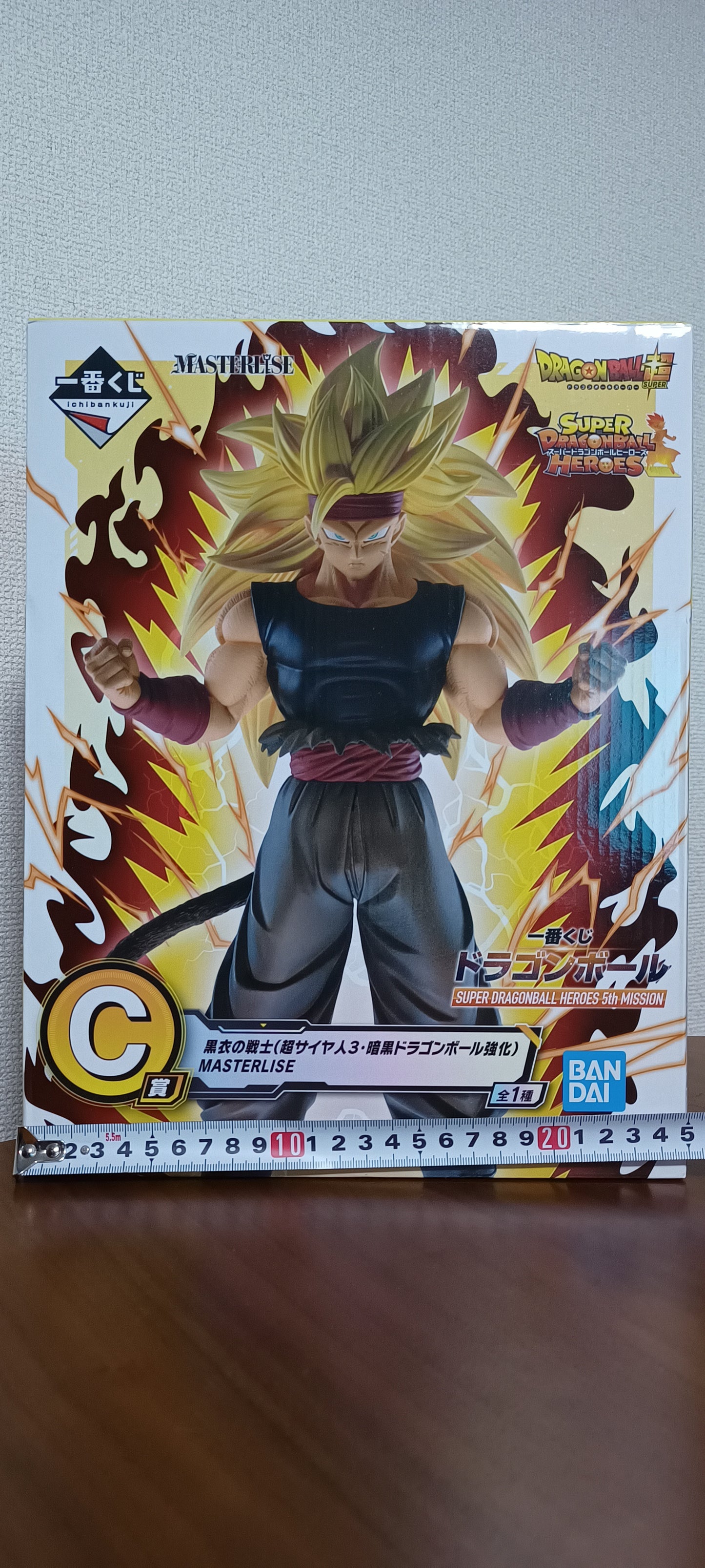 Xeno Bardock Super Saiyan Ichiban Kuji Dragon Ball Z Japan Super Kai