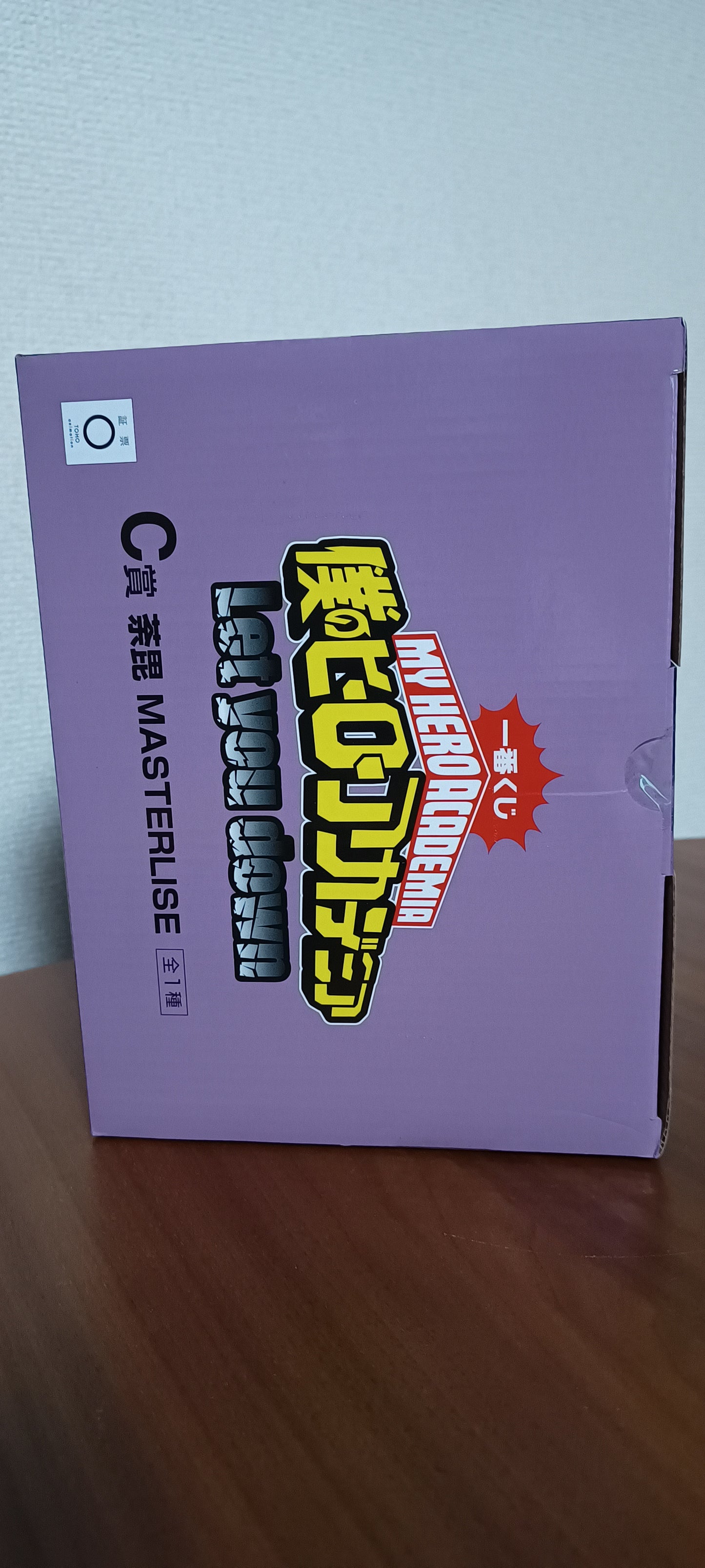 Dabi Ichiban Kuji Figur ungeöffnet Original My Hero Academia