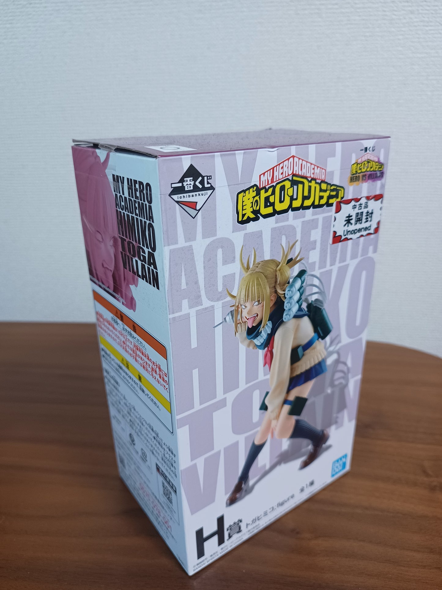 Toga Himiko Figur ungeöffnet Original aus Japan My Hero Academia