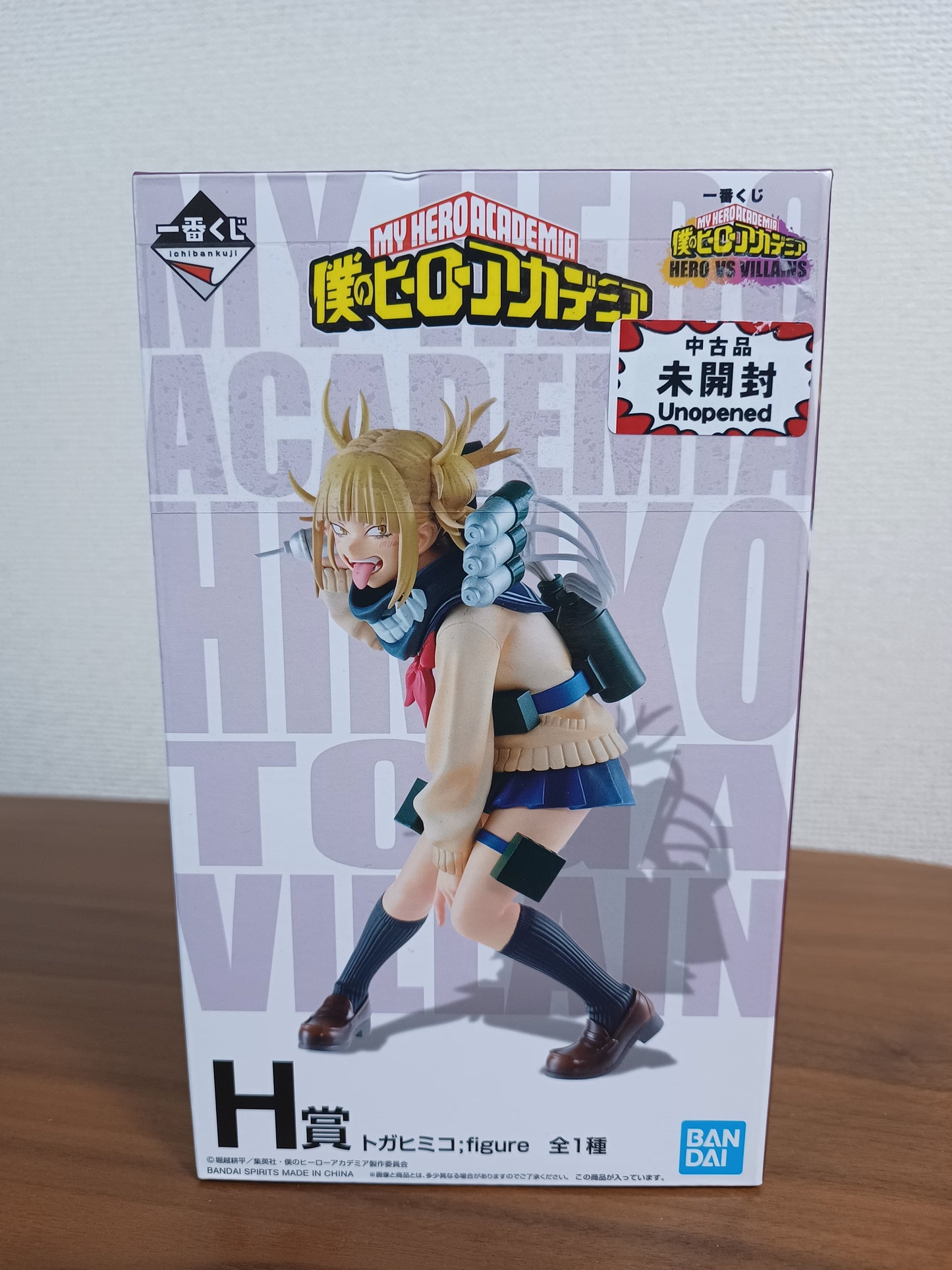 Toga Himiko Figur ungeöffnet Original aus Japan My Hero Academia