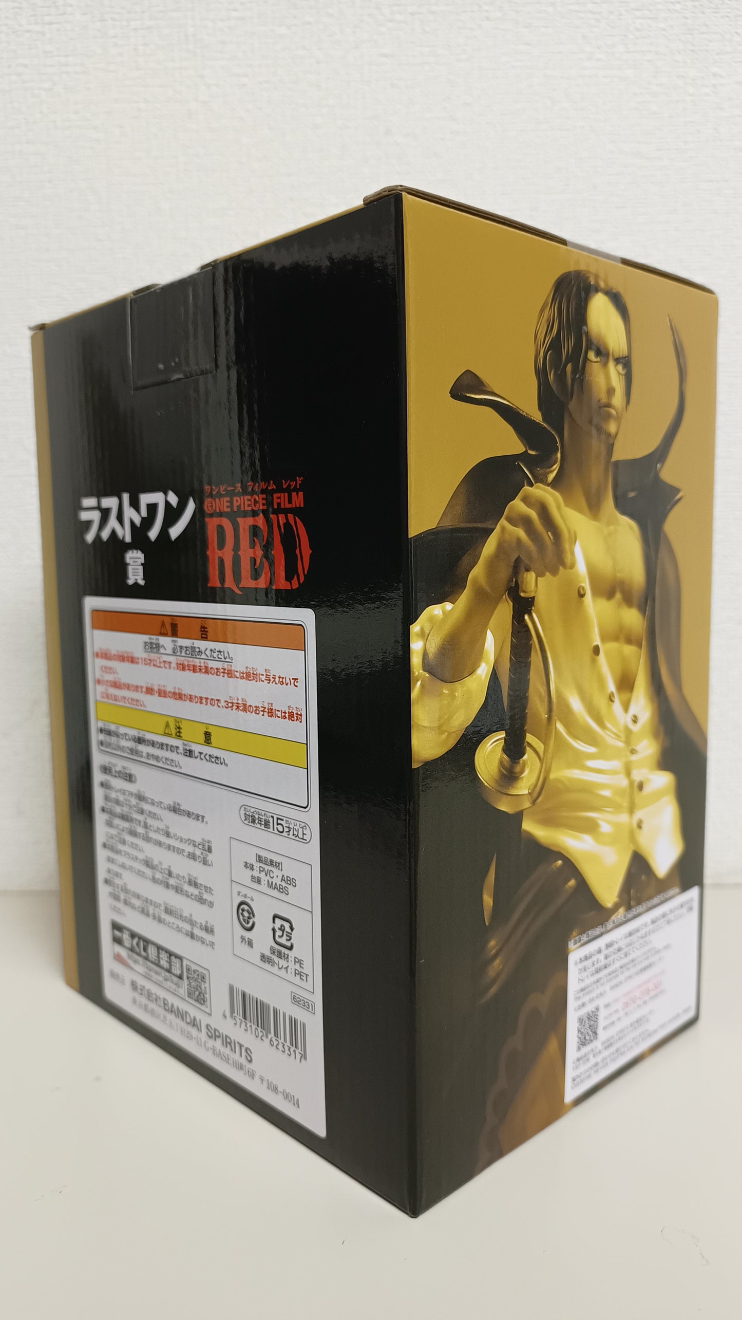 Shanks Ichiban Kuji Film Red Last One One Piece Figur ungeöffnet