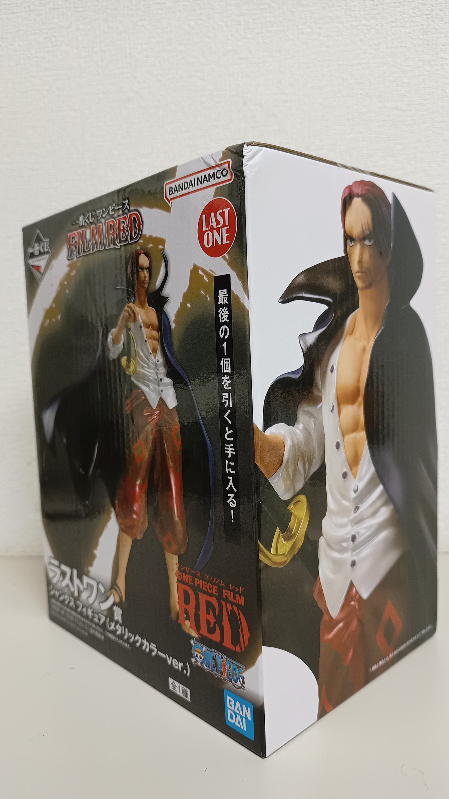 Shanks Ichiban Kuji Film Red Last One One Piece Figur ungeöffnet