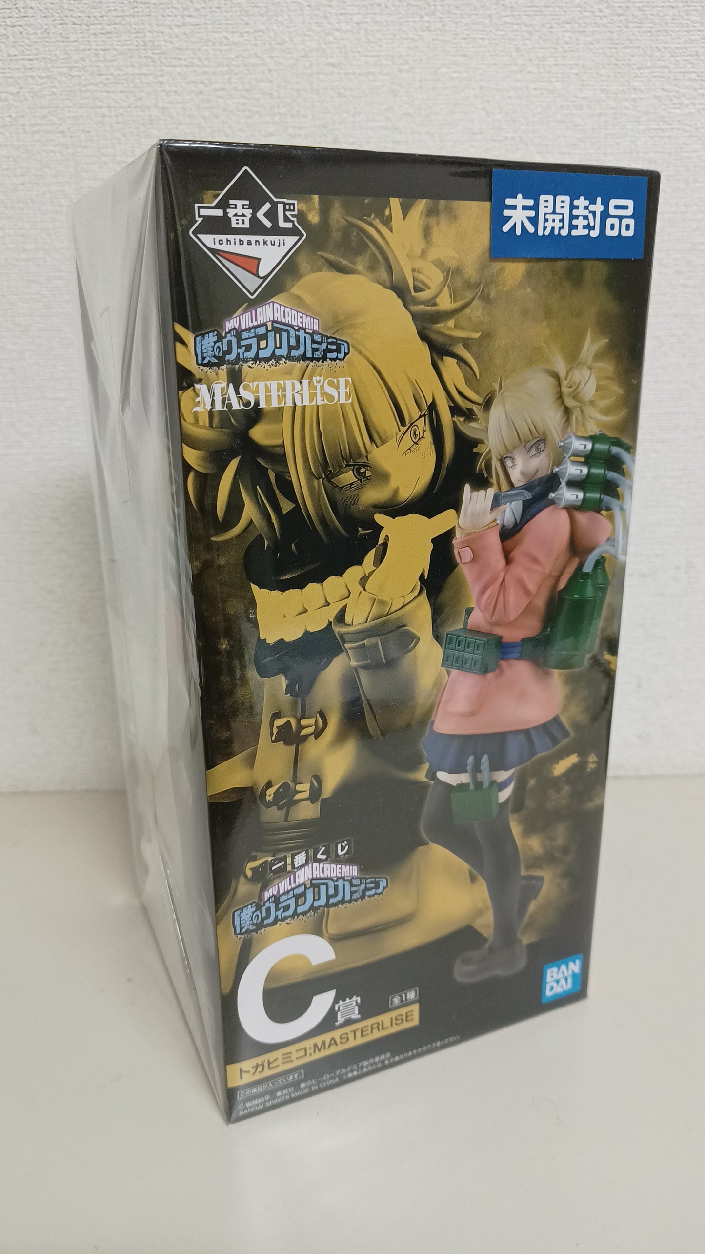 Toga Himiko Ichiban Kuji Figur ungeöffnet Original aus Japan My Hero Academia