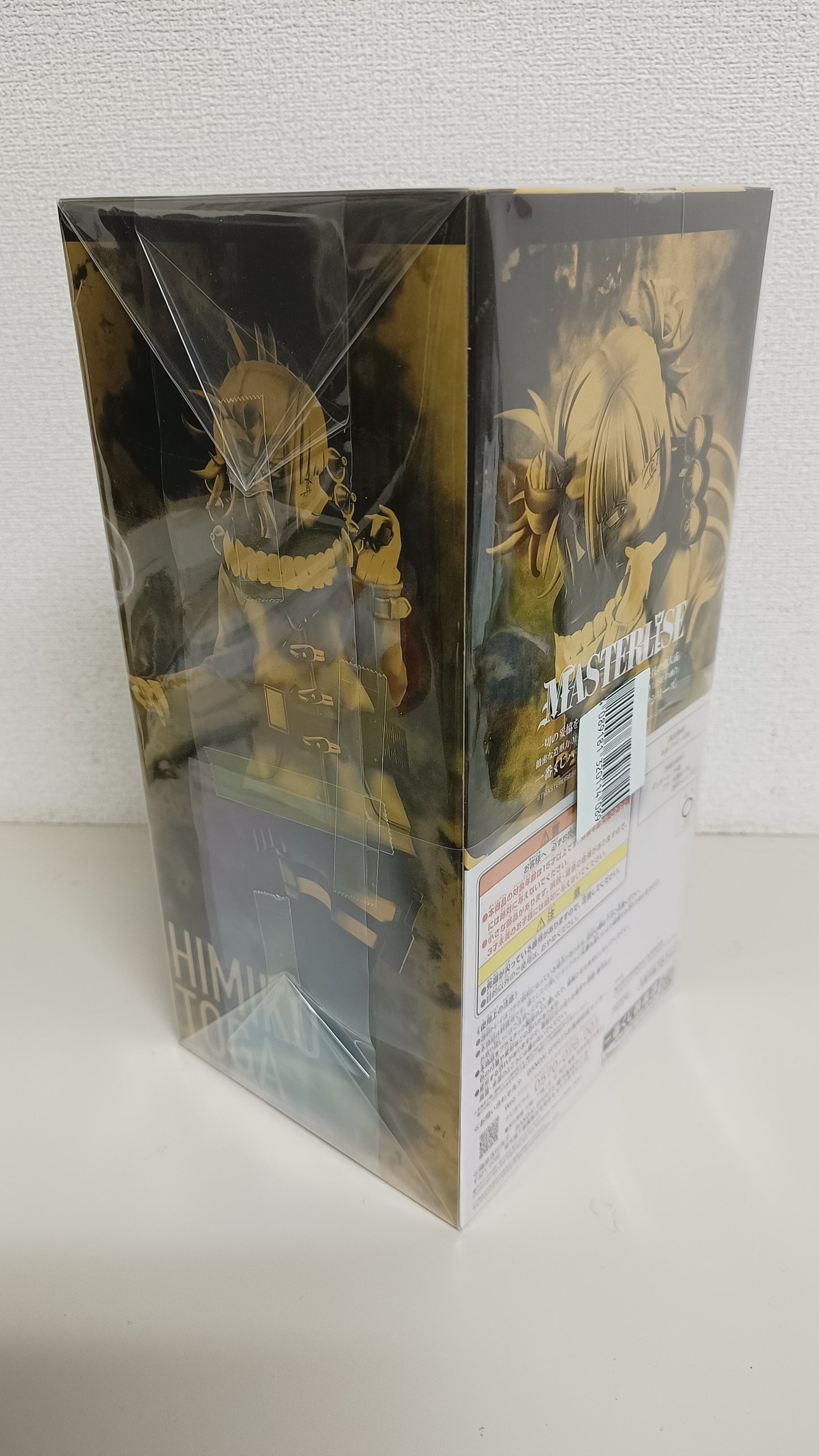 Toga Himiko Ichiban Kuji Figur ungeöffnet Original aus Japan My Hero Academia