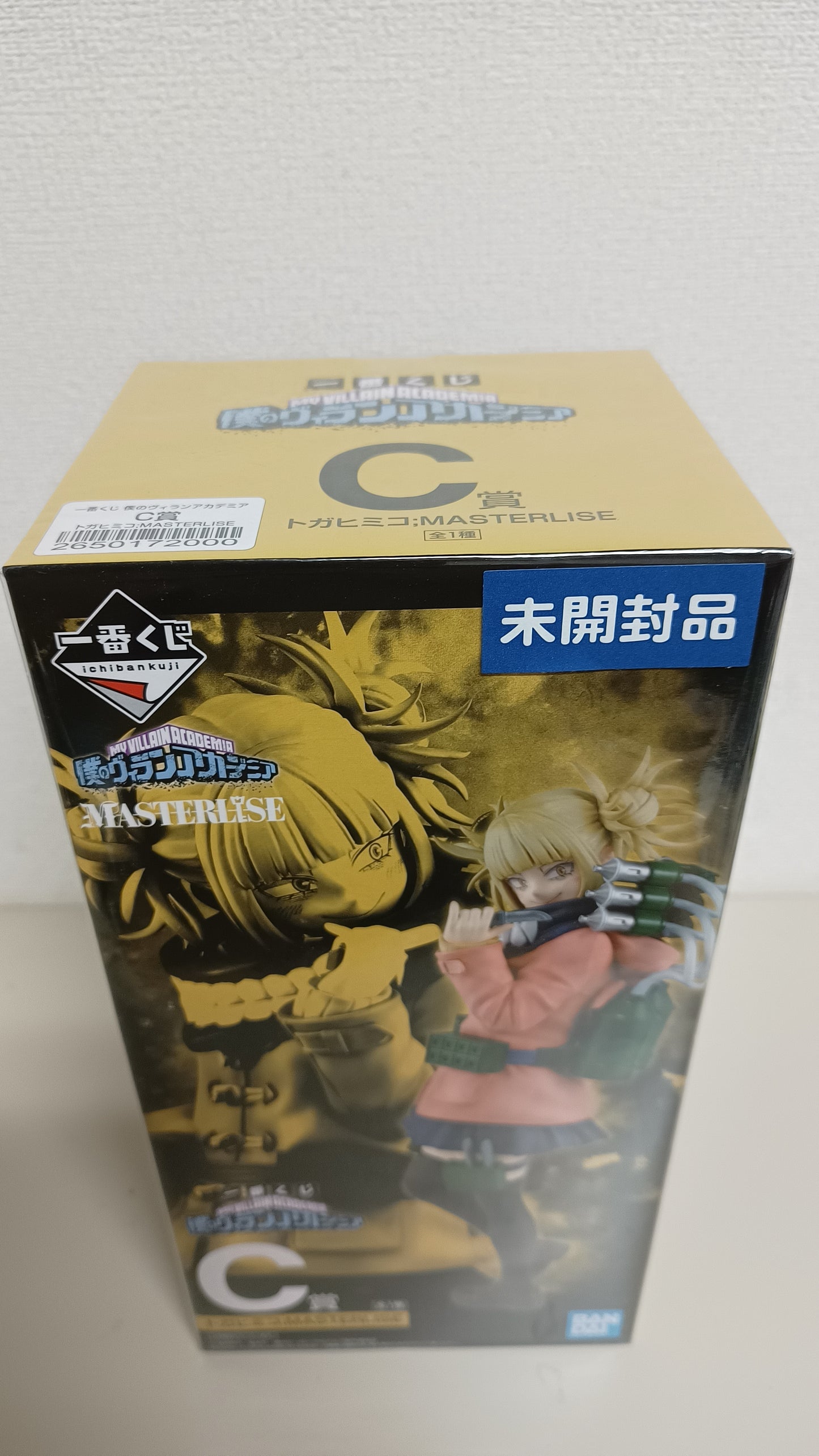 Toga Himiko Ichiban Kuji Figur ungeöffnet Original aus Japan My Hero Academia