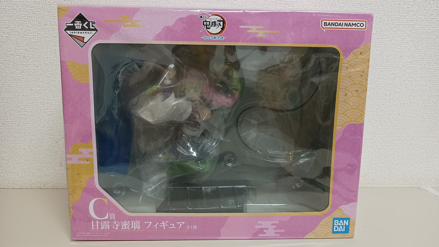 Mitsuri Kanroji Ichiban Kuji Figur Demon Slayer Original aus Japan ungeöffnet