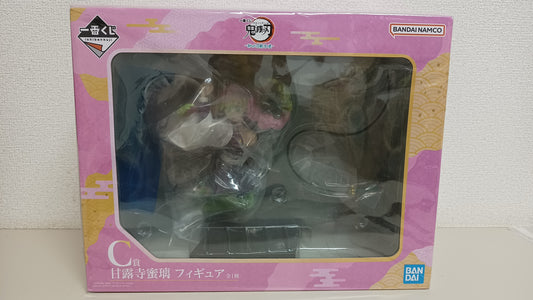 Mitsuri Kanroji Ichiban Kuji Figur Demon Slayer Original aus Japan ungeöffnet