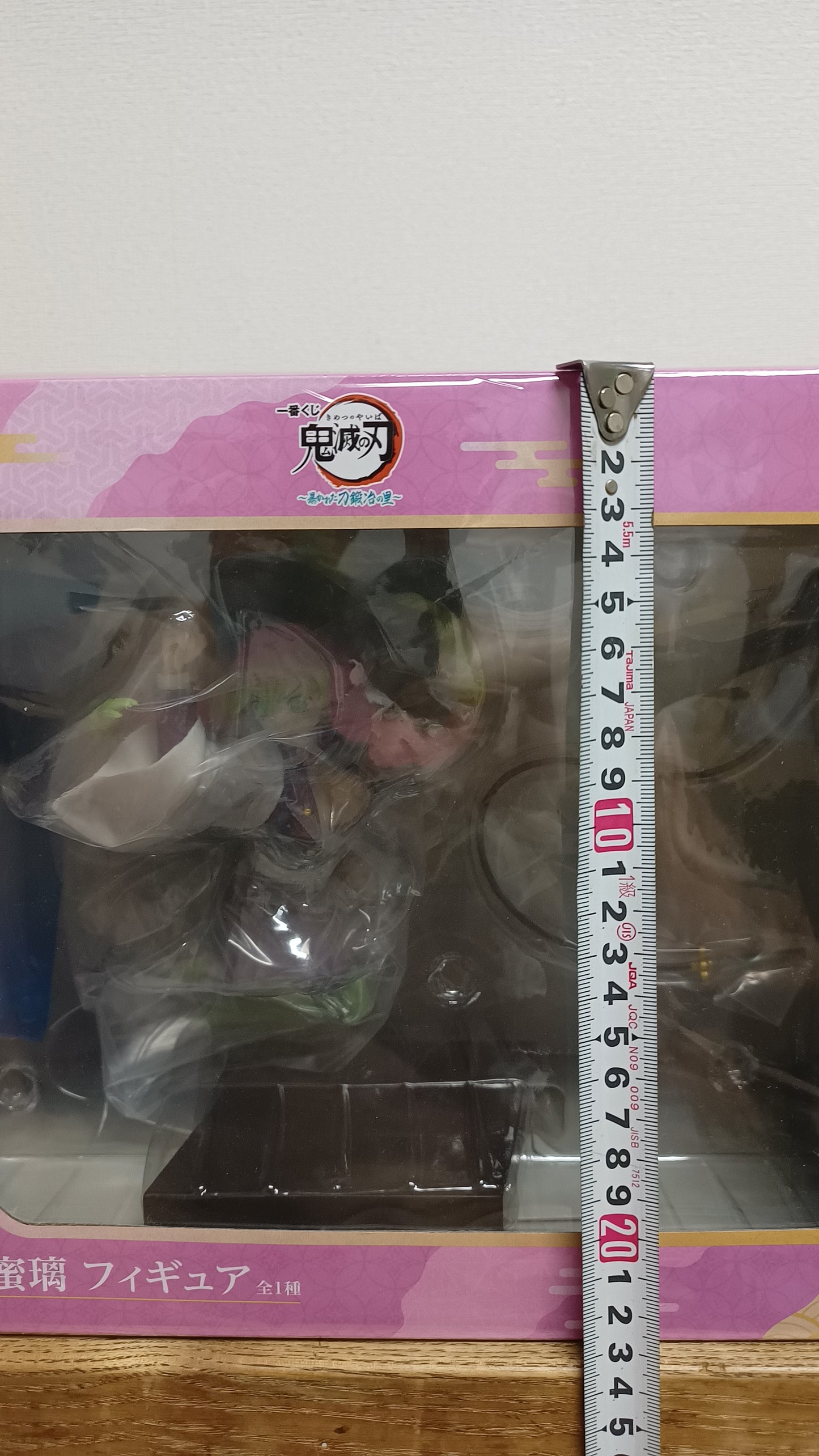 Mitsuri Kanroji Ichiban Kuji Figur Demon Slayer Original aus Japan ungeöffnet