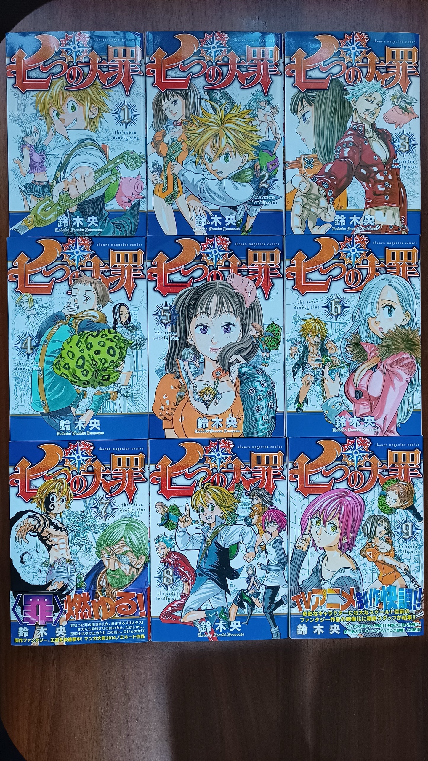 Seven Deadly Sins Manga 01-41 Japanisch Komplette Reihe Complete Japanese