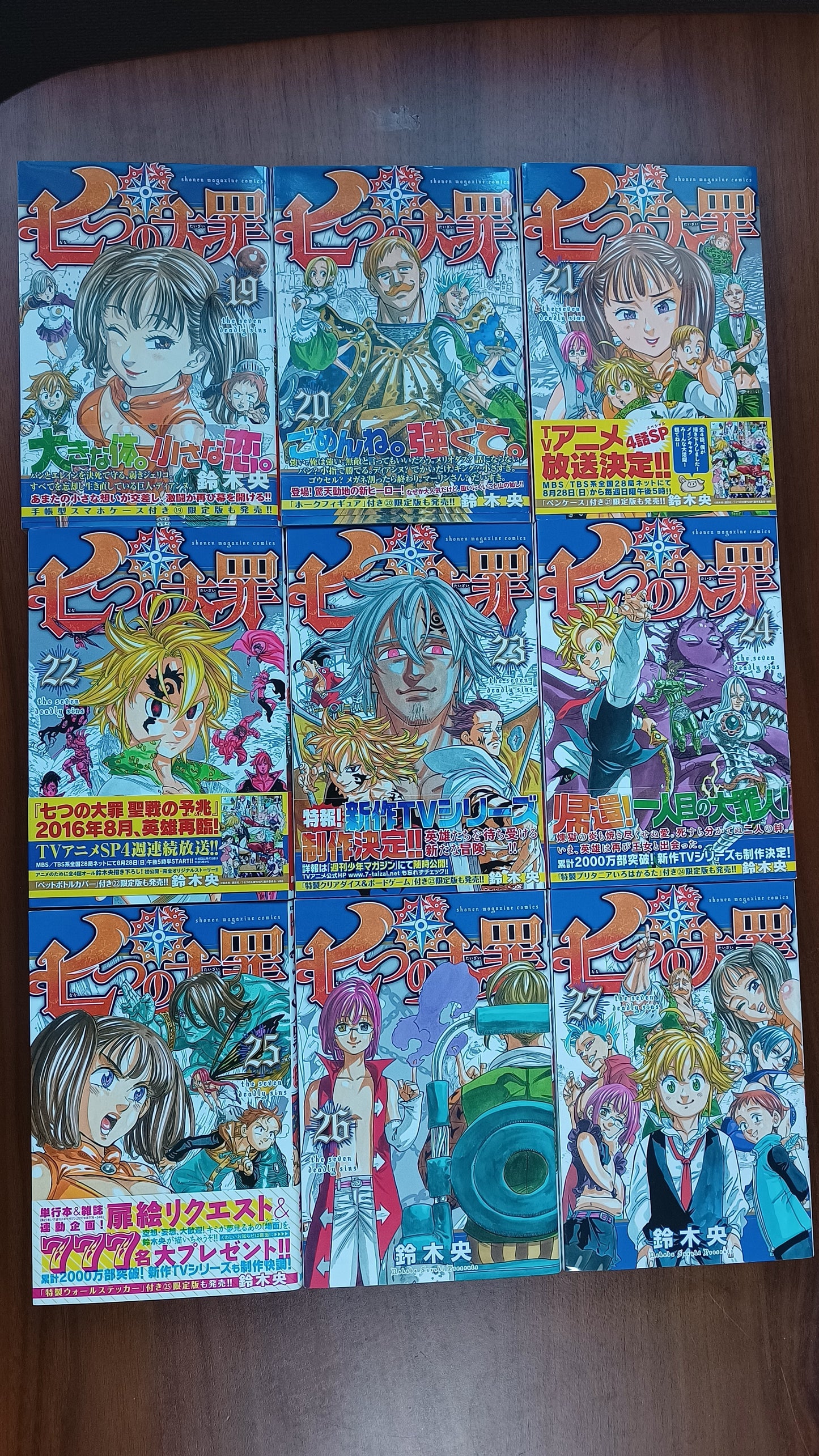 Seven Deadly Sins Manga 01-41 Japanisch Komplette Reihe Complete Japanese