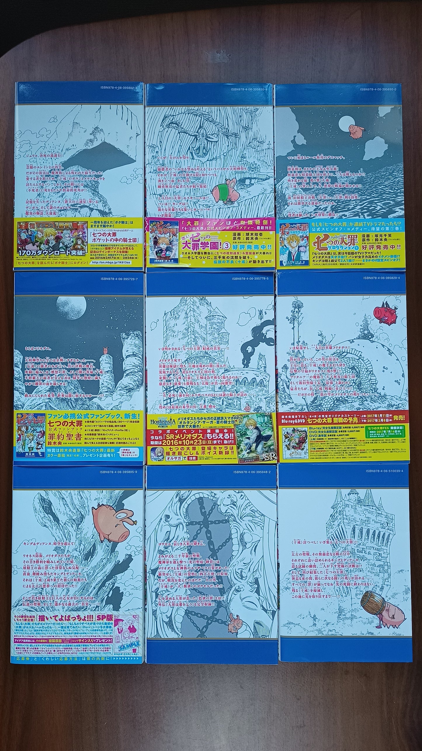 Seven Deadly Sins Manga 01-41 Japanisch Komplette Reihe Complete Japanese