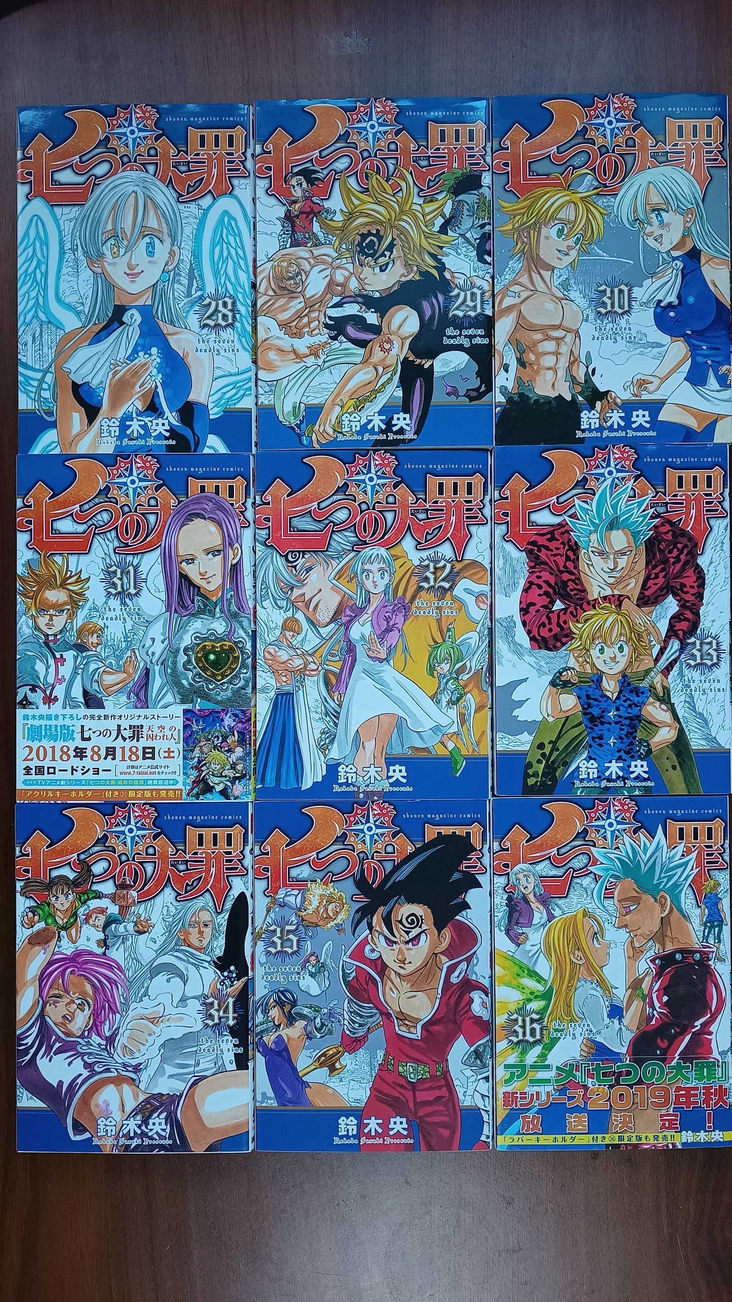 Seven Deadly Sins Manga 01-41 Japanisch Komplette Reihe Complete Japanese