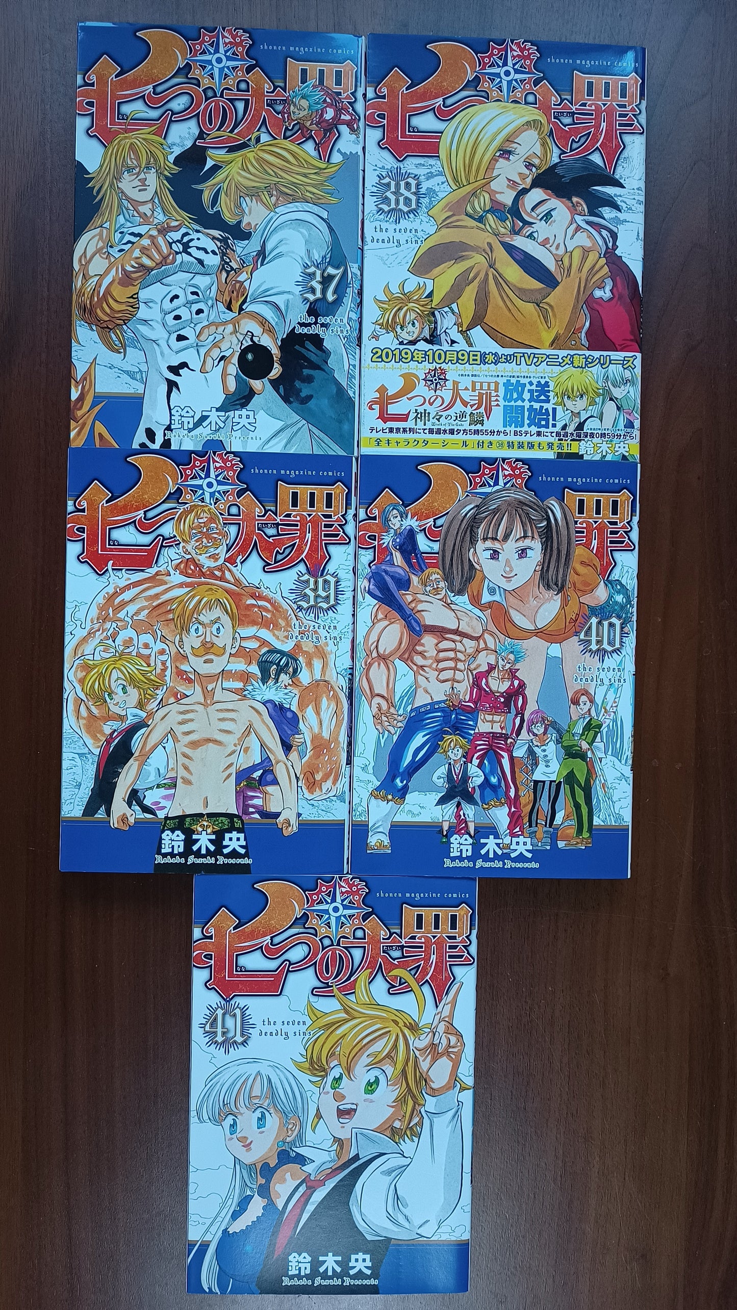 Seven Deadly Sins Manga 01-41 Japanisch Komplette Reihe Complete Japanese