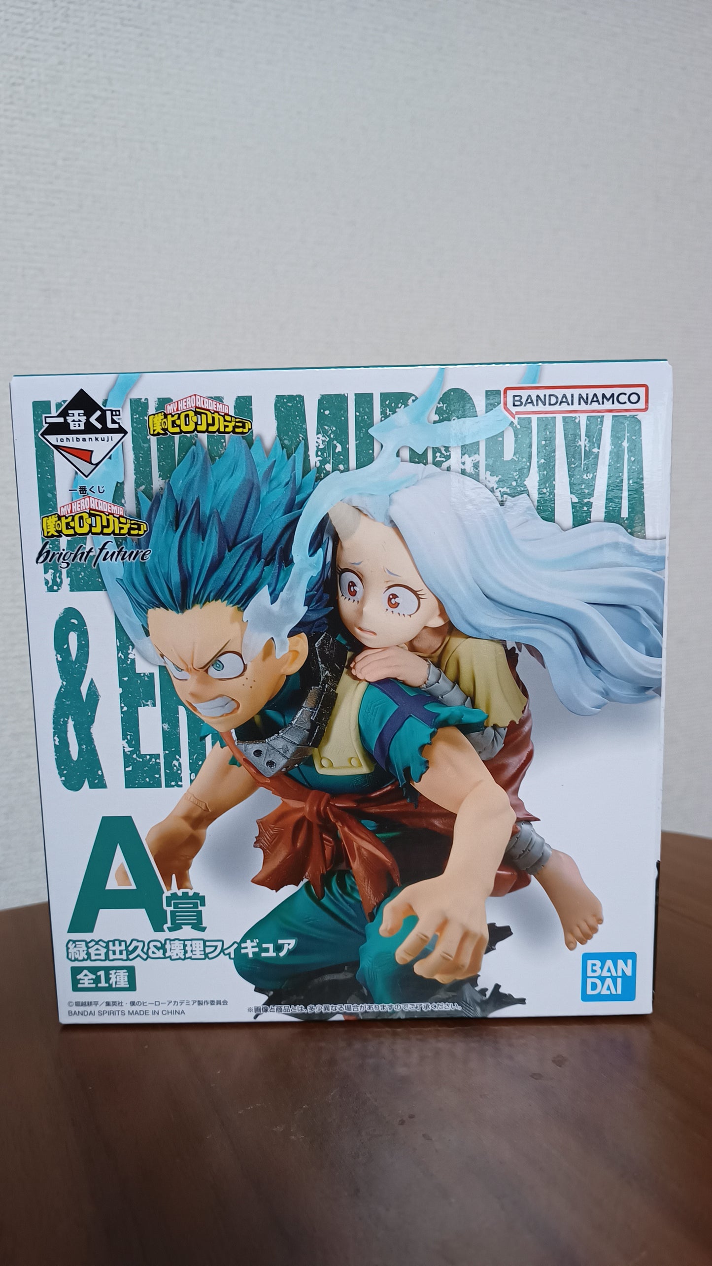 Midoriya and Eri Ichiban Kuji Neu Figur Original aus Japan My Hero Academia