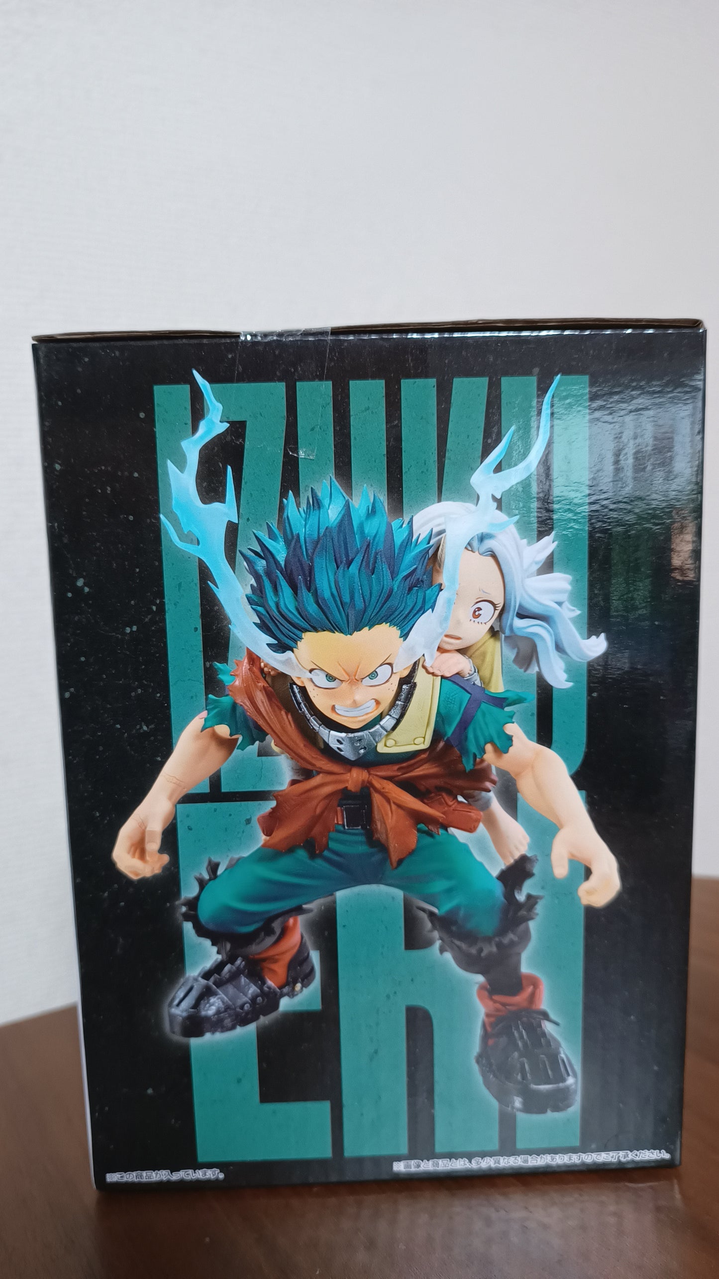 Midoriya and Eri Ichiban Kuji Neu Figur Original aus Japan My Hero Academia