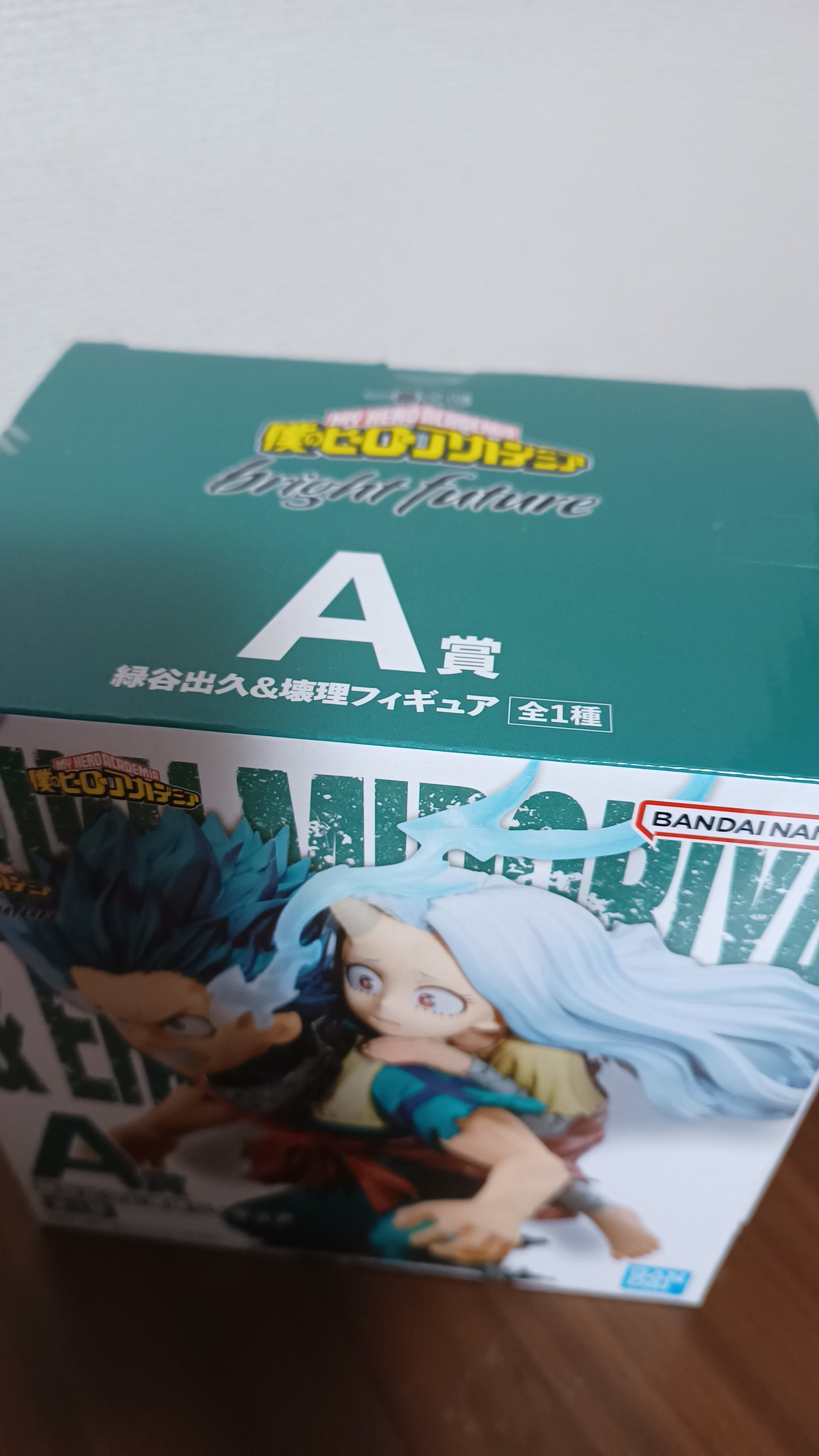 Midoriya and Eri Ichiban Kuji Neu Figur Original aus Japan My Hero Academia