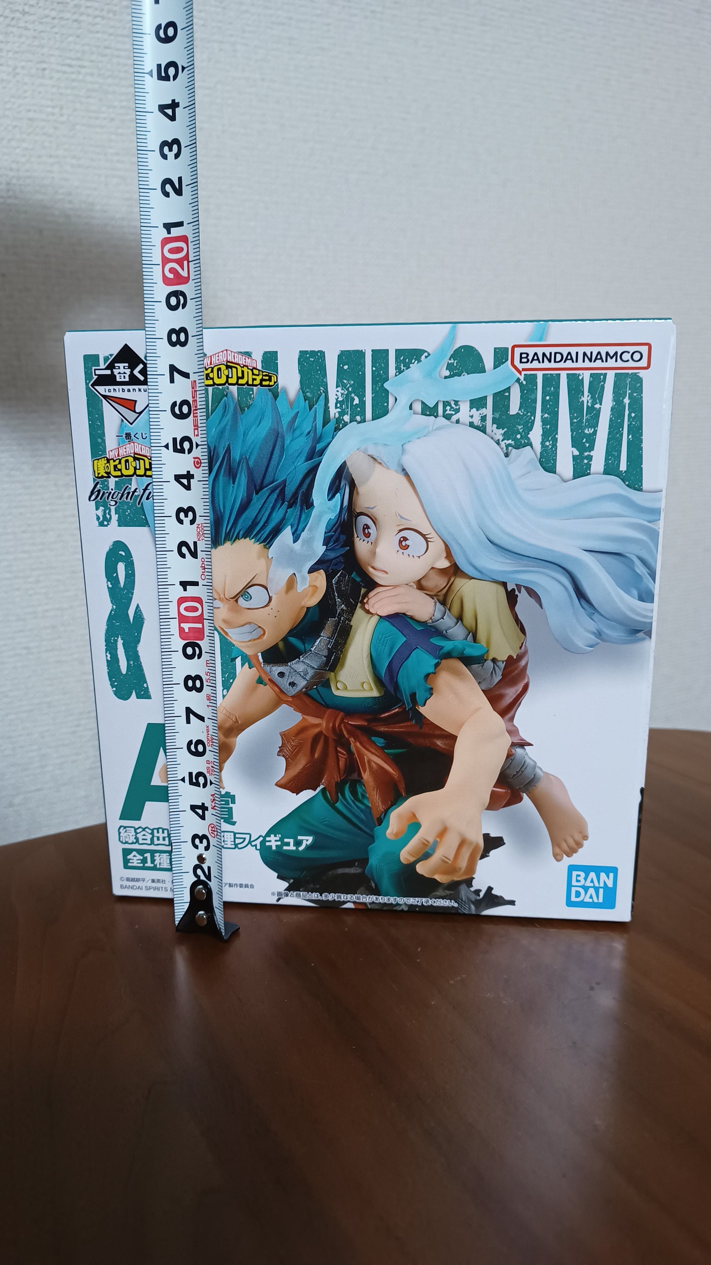 Midoriya and Eri Ichiban Kuji Neu Figur Original aus Japan My Hero Academia