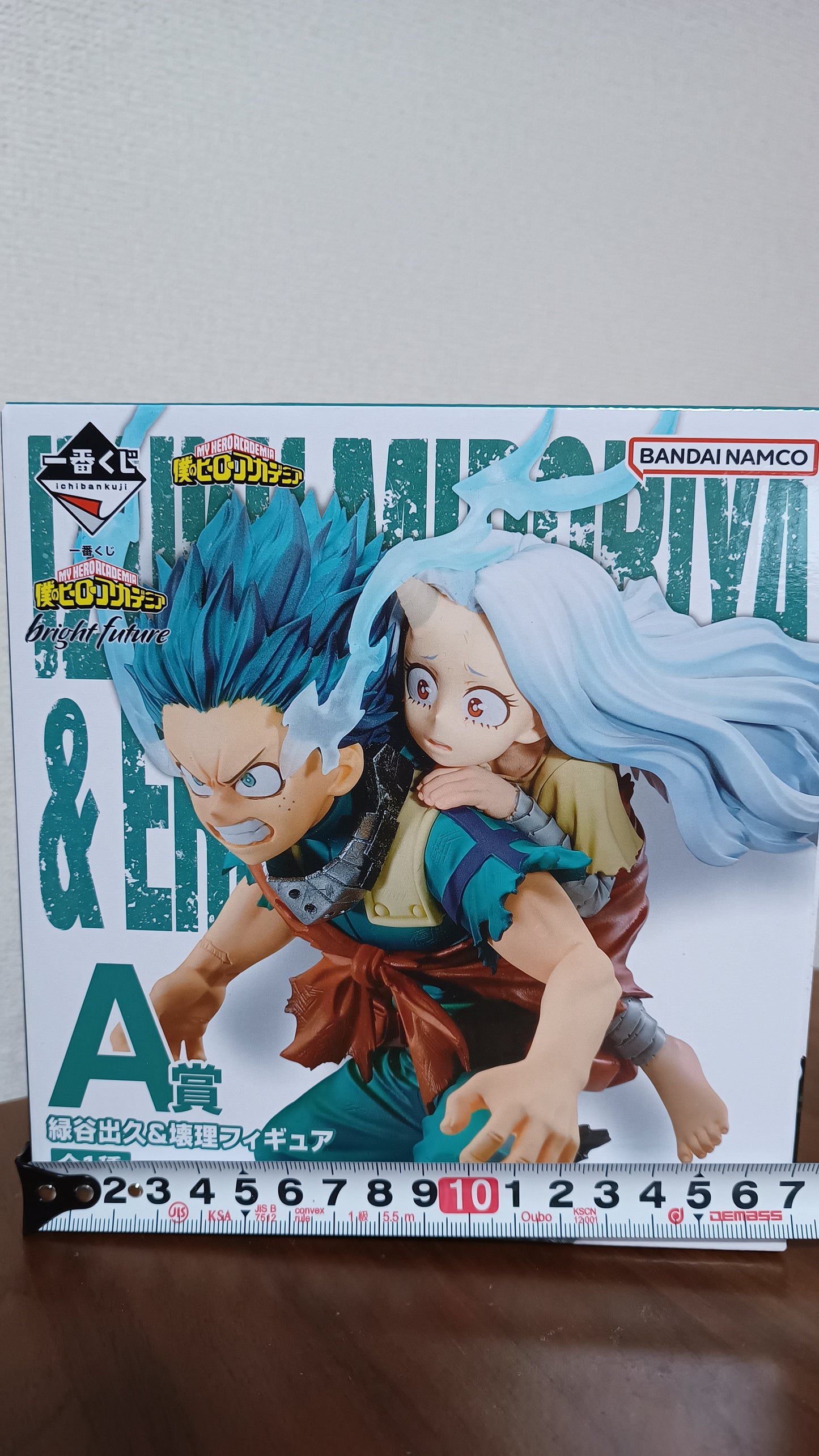 Midoriya and Eri Ichiban Kuji Neu Figur Original aus Japan My Hero Academia