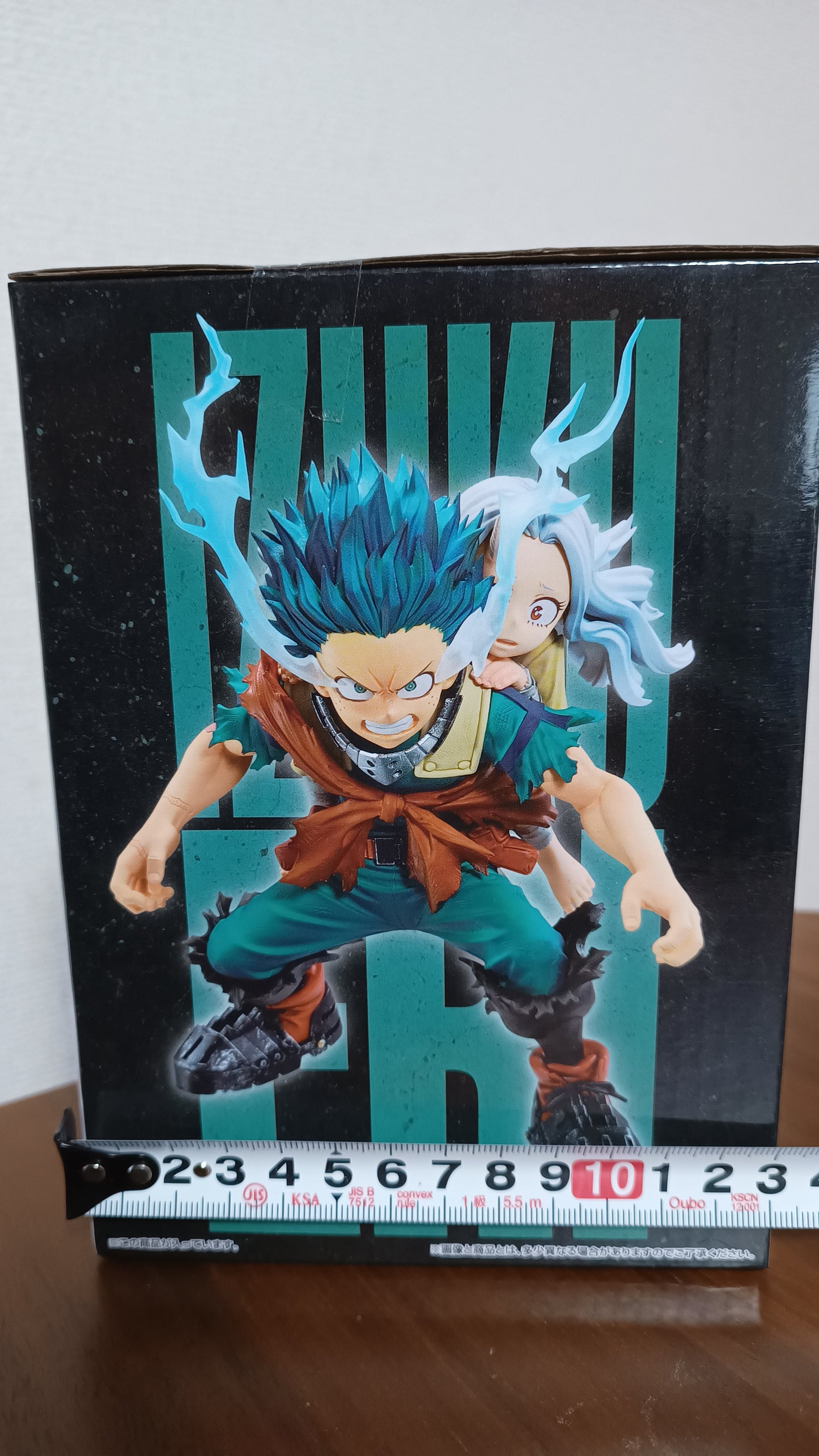 Midoriya and Eri Ichiban Kuji Neu Figur Original aus Japan My Hero Academia