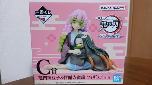 Mitsuri Kanroji Ichiban Kuji Figur Demon Slayer Original aus Japan ungeöffnet