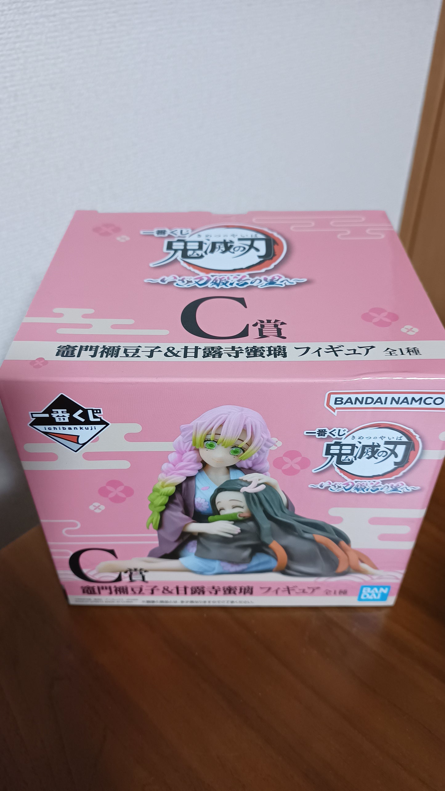 Mitsuri Kanroji Ichiban Kuji Figur Demon Slayer Original aus Japan ungeöffnet