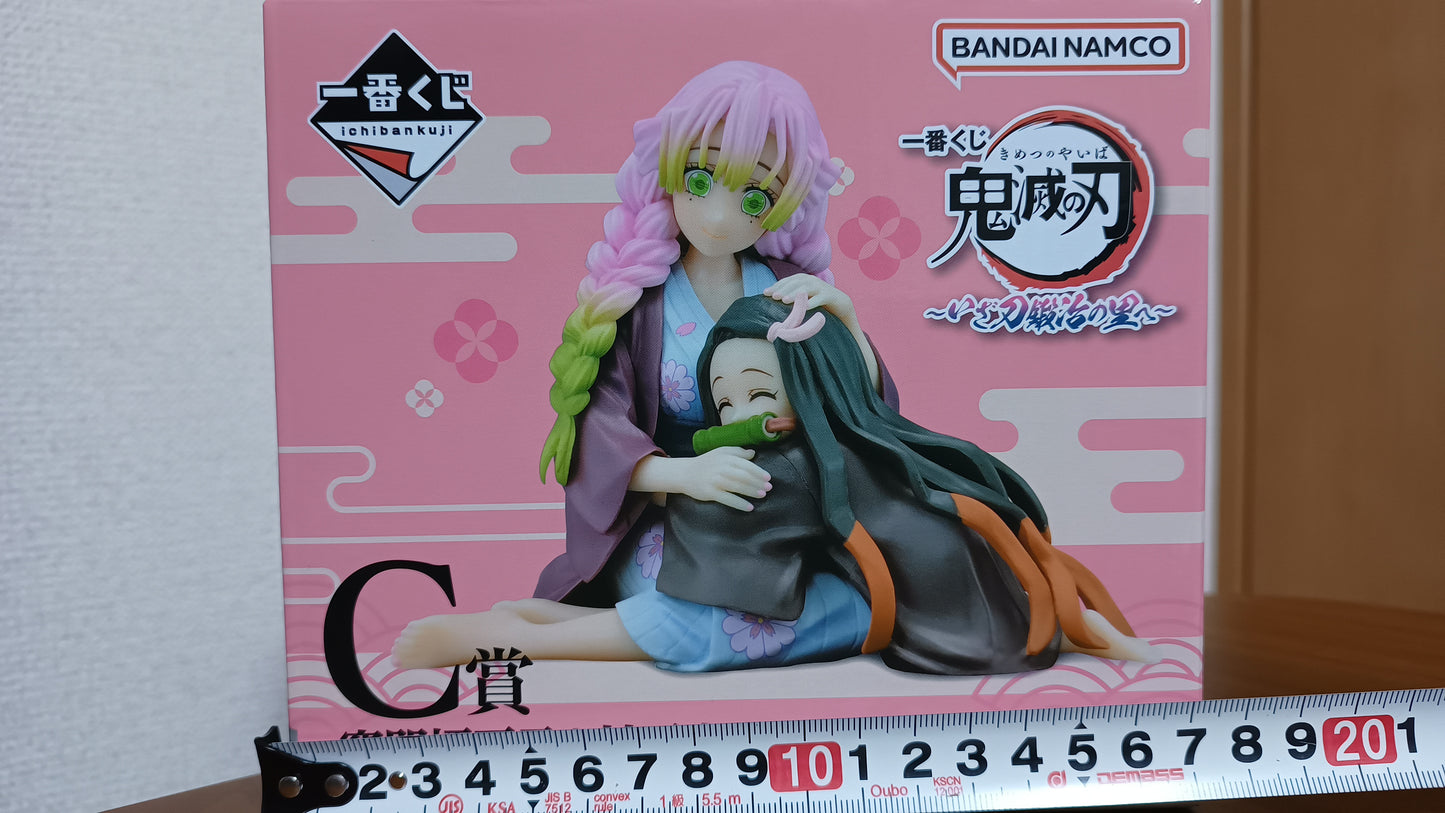 Mitsuri Kanroji Ichiban Kuji Figur Demon Slayer Original aus Japan ungeöffnet