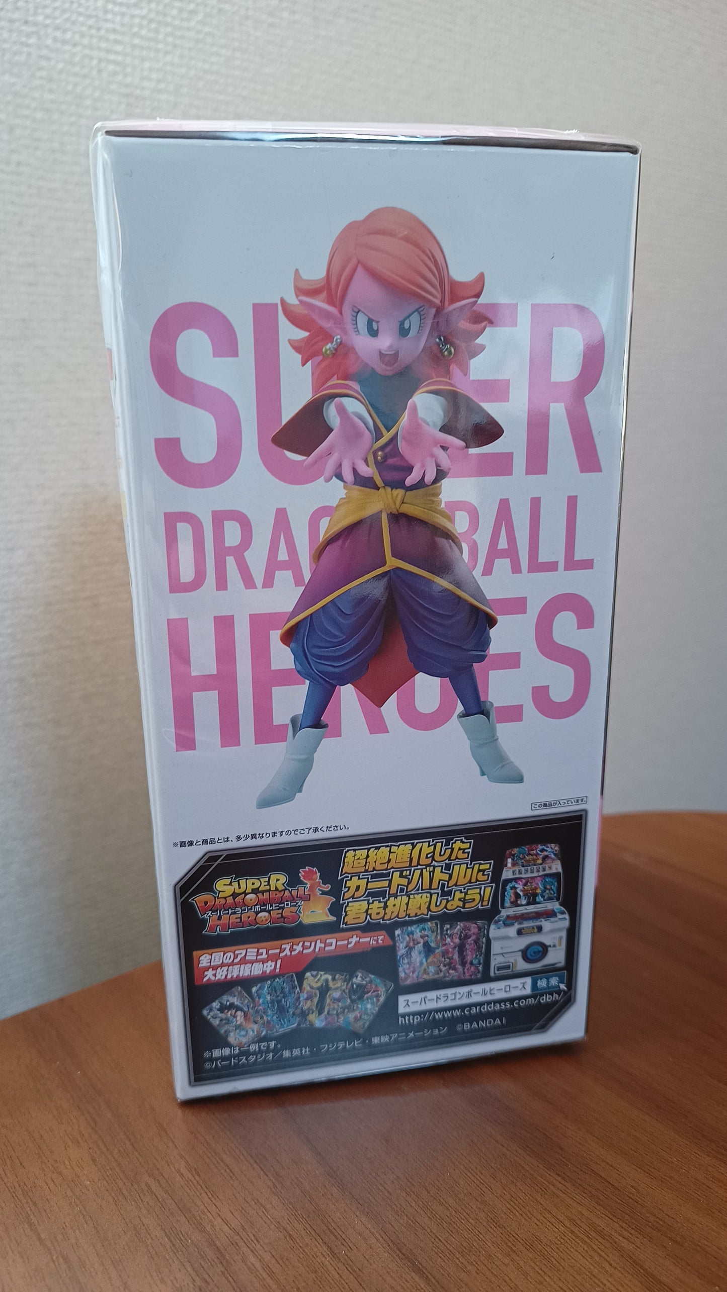 Chronoa Supreme Kai of Time Ichiban Kuji Figur Original Dragon Ball Z Super Kai