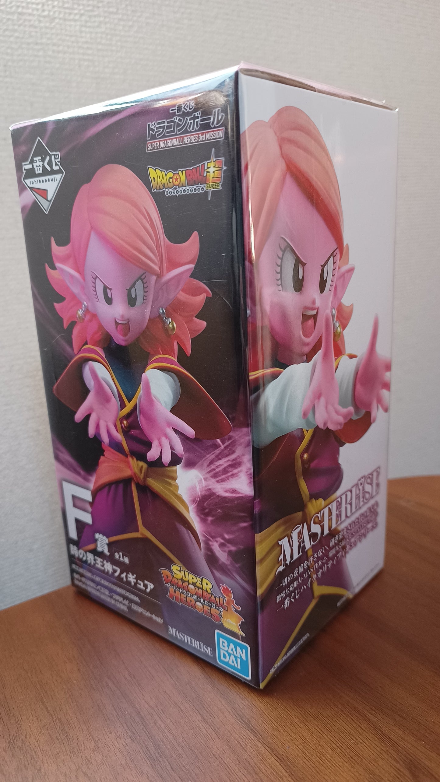 Chronoa Supreme Kai of Time Ichiban Kuji Figur Original Dragon Ball Z Super Kai