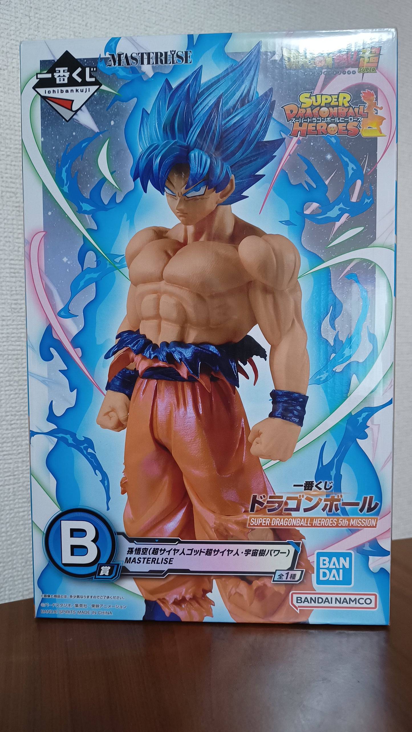 Son Goku Super Saiyan God Ichiban Kuji Figur Original Dragon Ball Z Super Kai