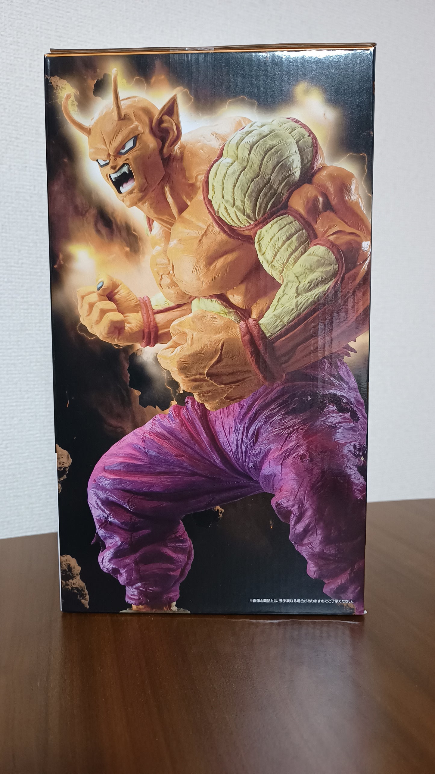 Orange Piccolo Ichiban Kuji Figur Original Dragon Ball Z Super Kai オレンジ・ピッコロ